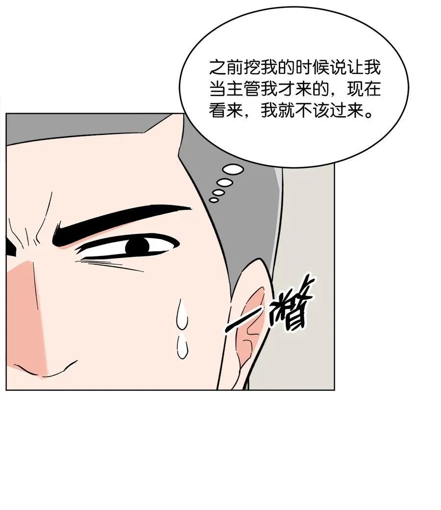 116 想要复仇需长寿4