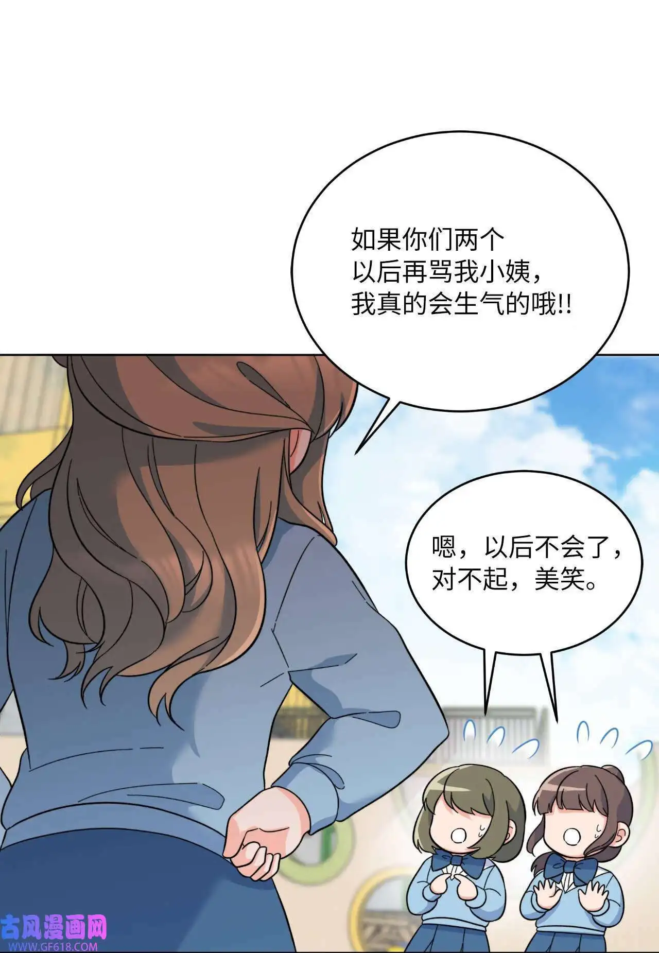 64 悄然来临的不幸（92P）31
