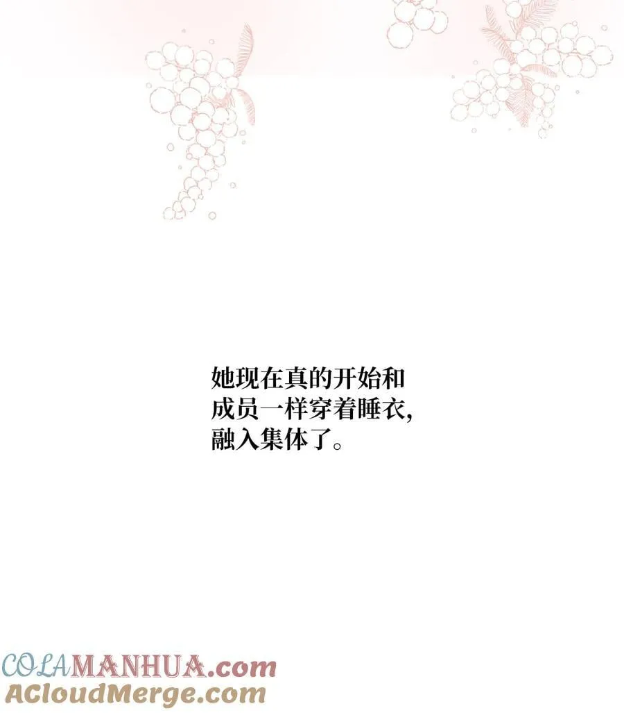 101 阻挡坏老爸计划30