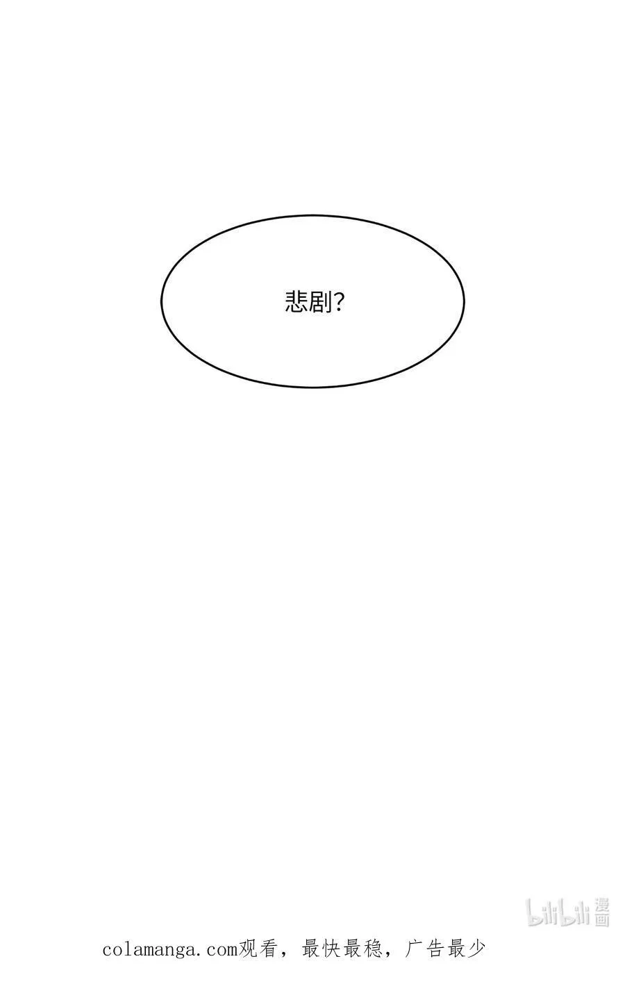 117 挖角中你来我往89