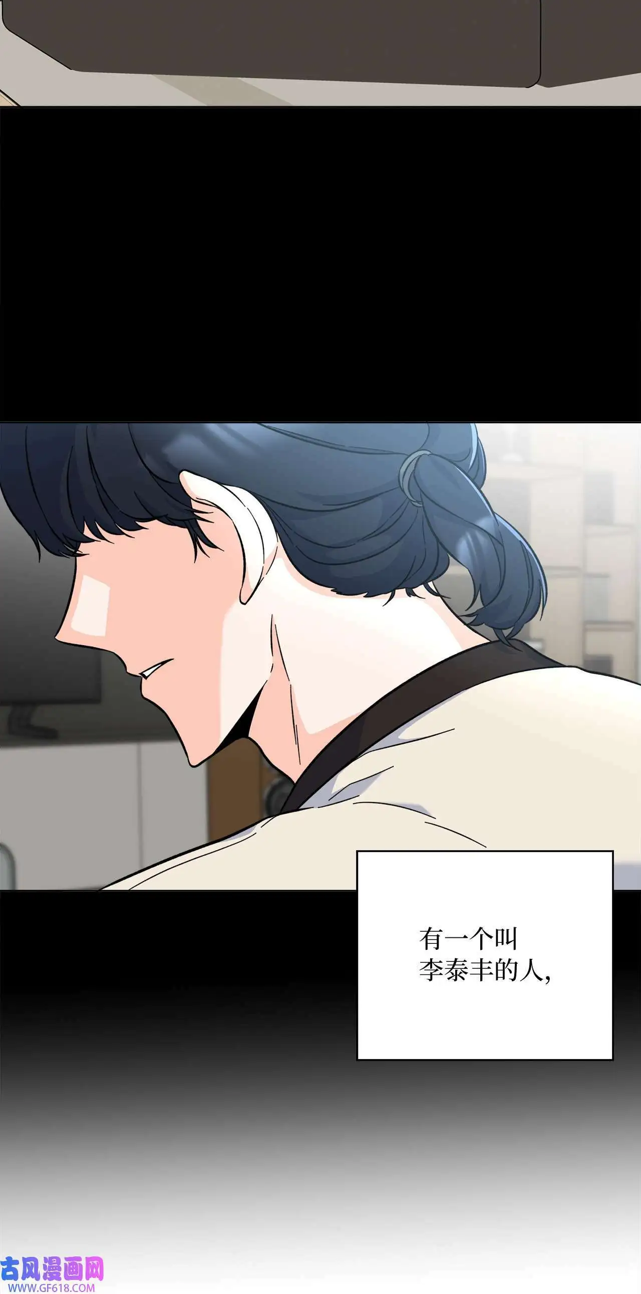 36 识时务者为俊杰（80P）13