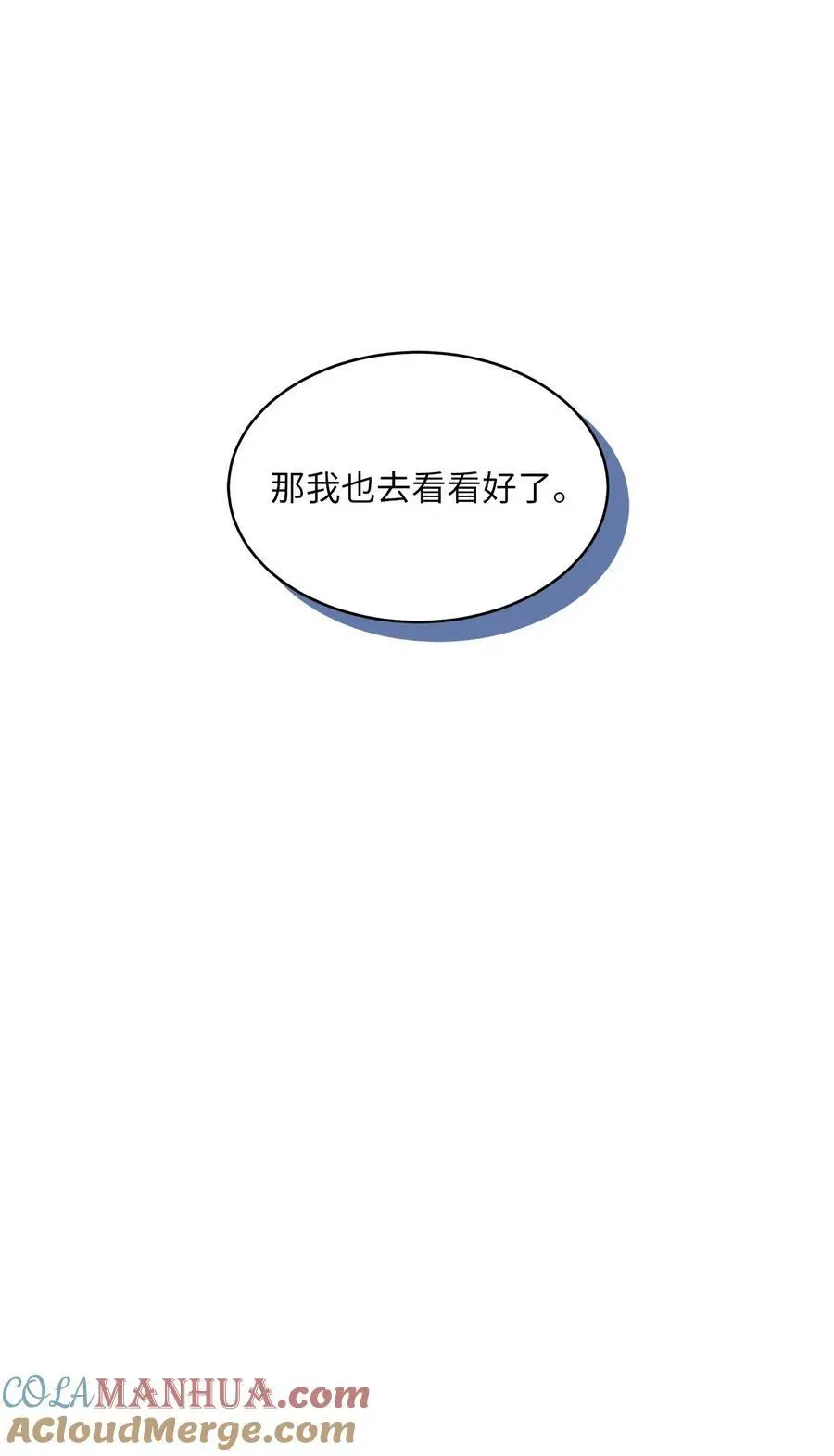 76 开机仪式显身手39