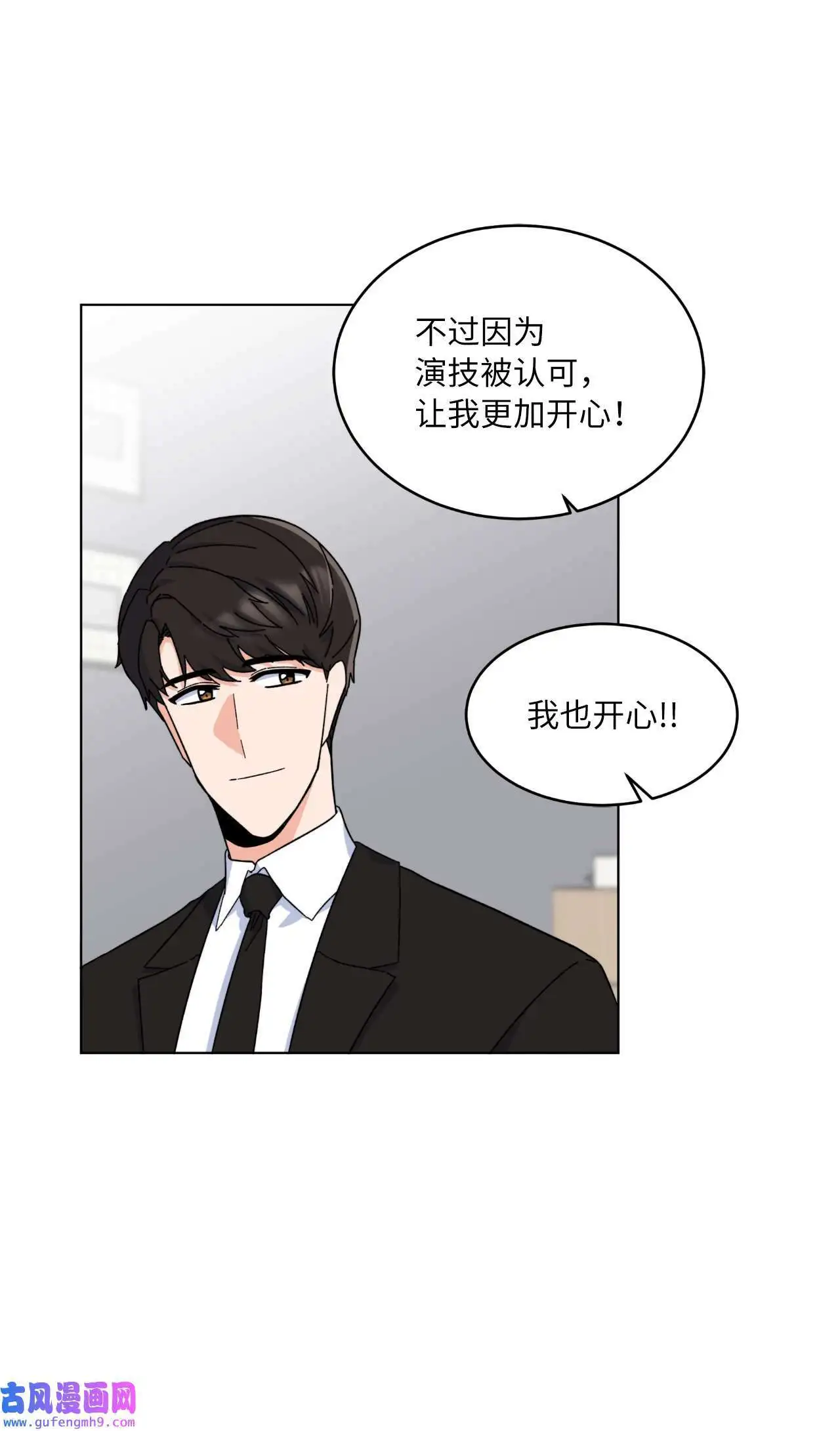 28 让我再任性一次（91P）43