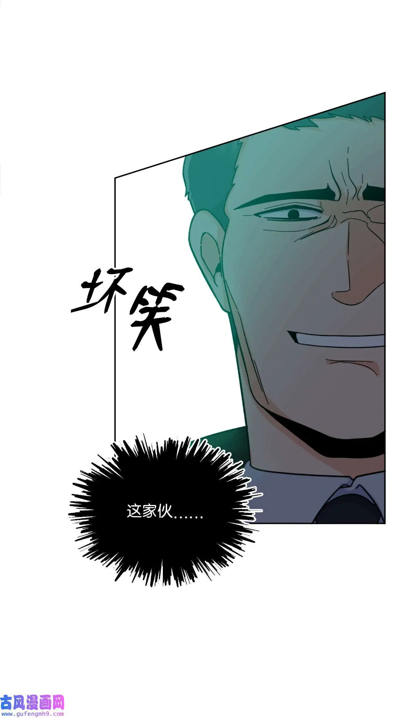13 实力难敌潜规则（70P）27