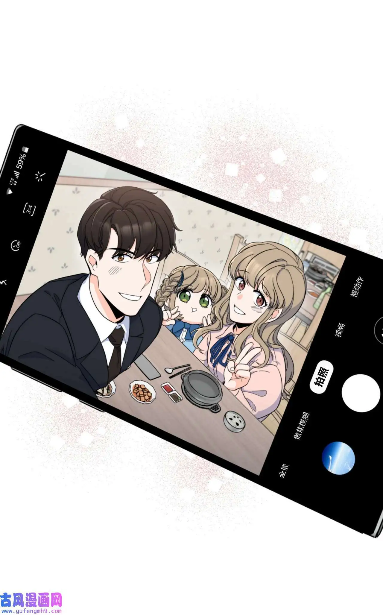 06 不过如此金东秀（89P）70