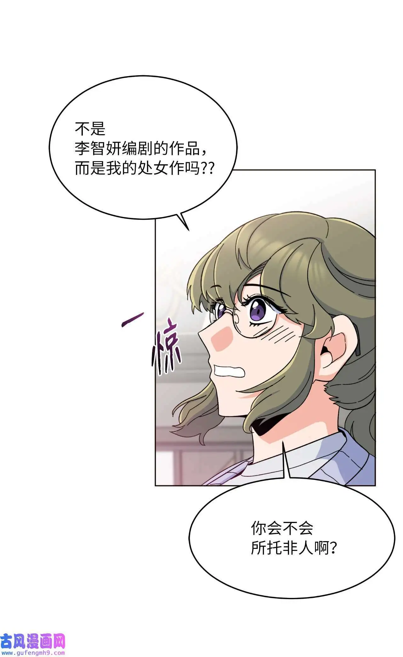 17 和最爱的同事们（76P）2