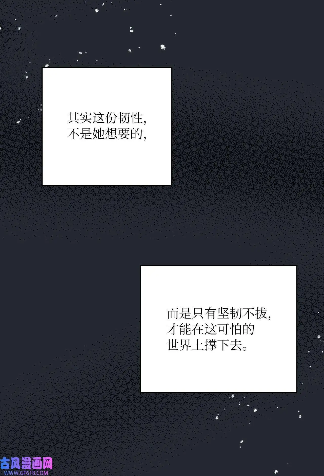 40 诉委屈允皓发怒（81P）69