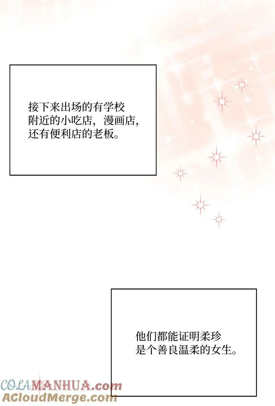 67 赚足眼泪纪录片30