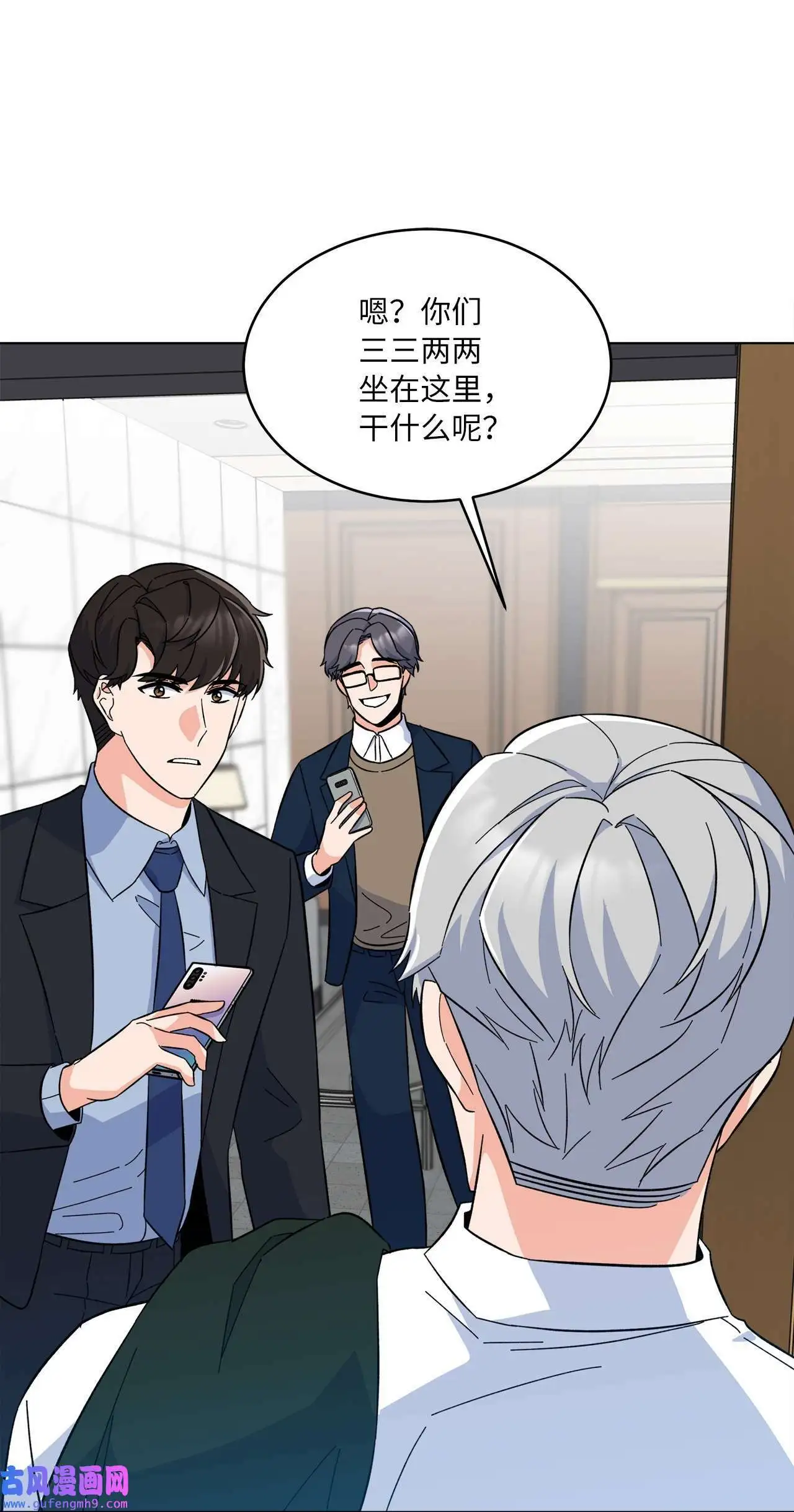 24 洽谈经费贵人帮（81P）1