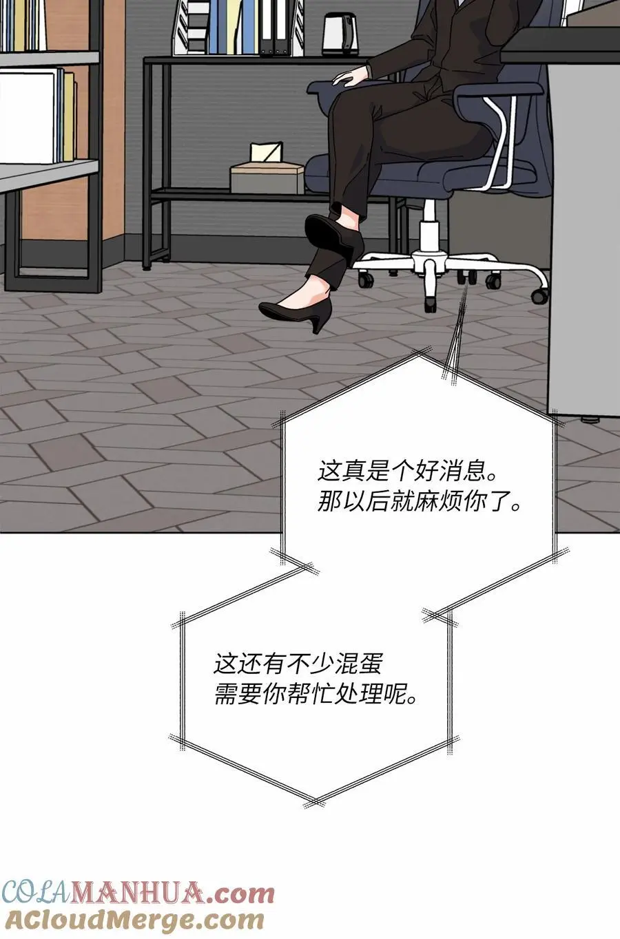 79 愤怒暴打偷拍狂57