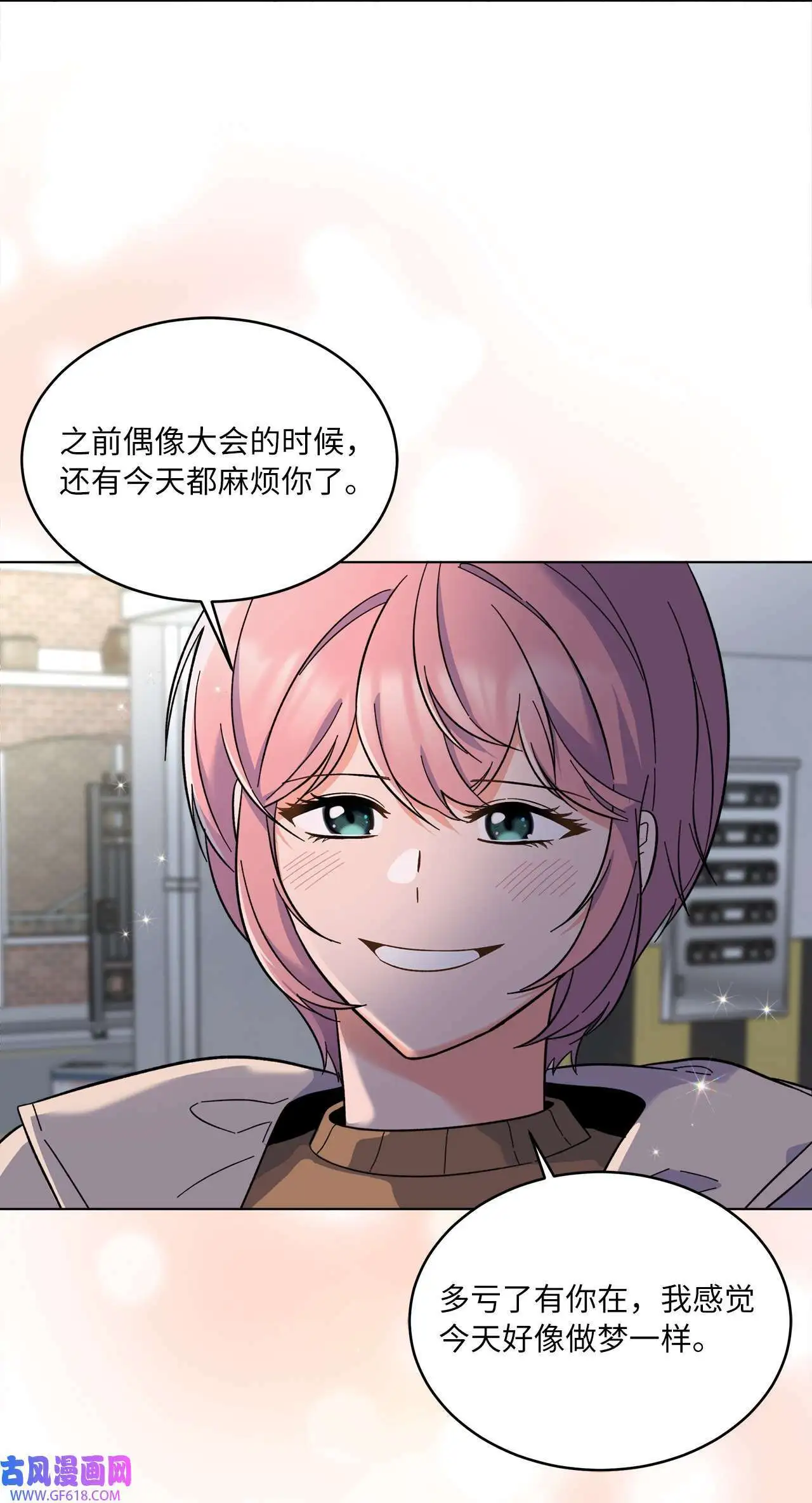 51 赞助主动找上门（66P）35