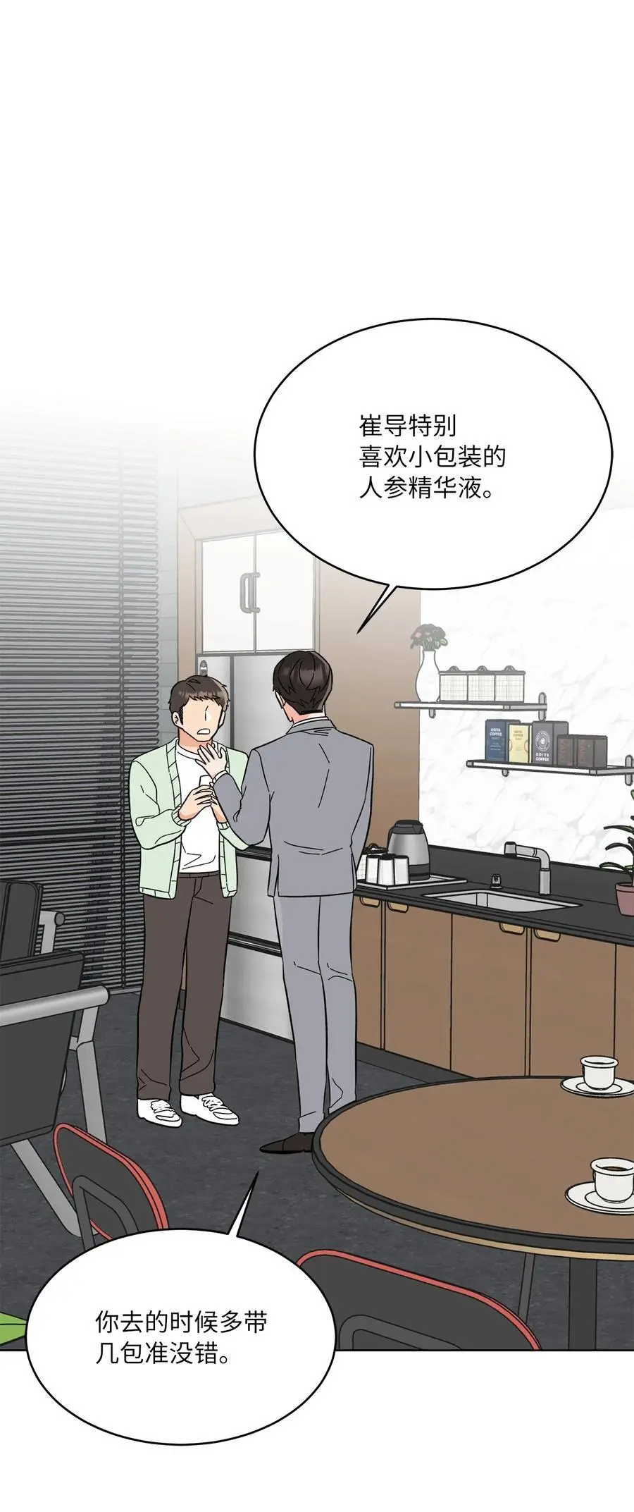 95 打入内部套消息73