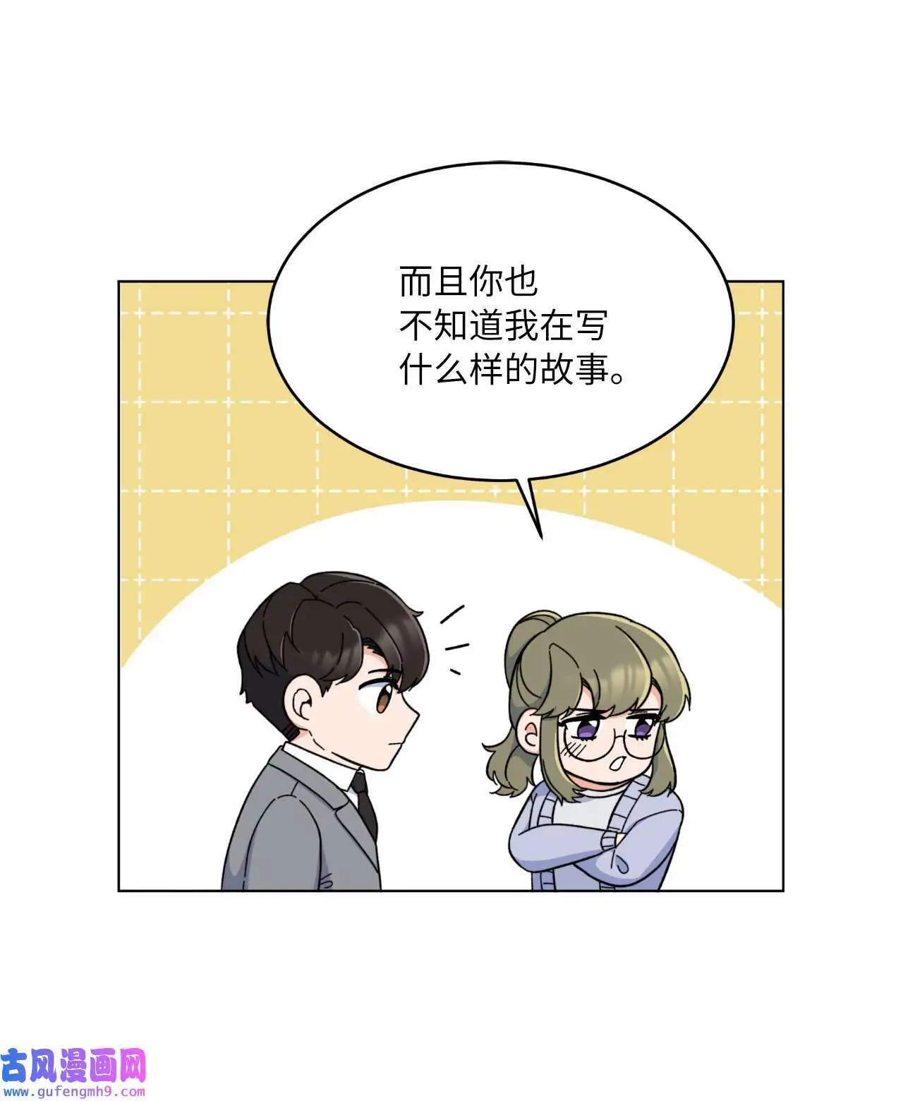 17 和最爱的同事们（76P）10