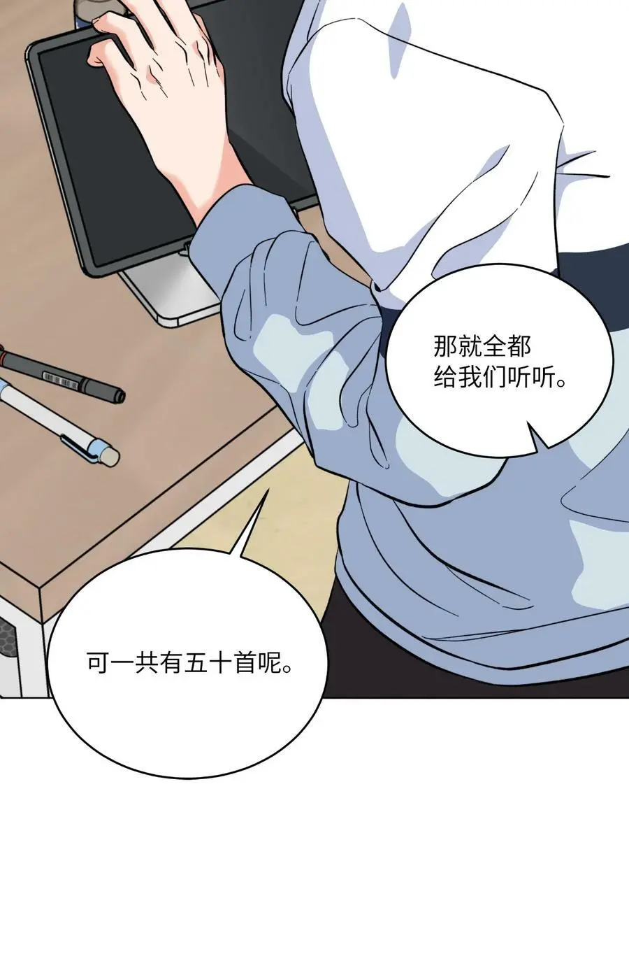 73 真金不怕红炉火20