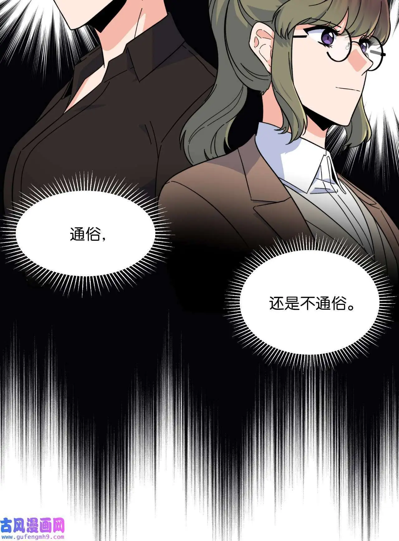 26 长江后浪推前浪（80P）23