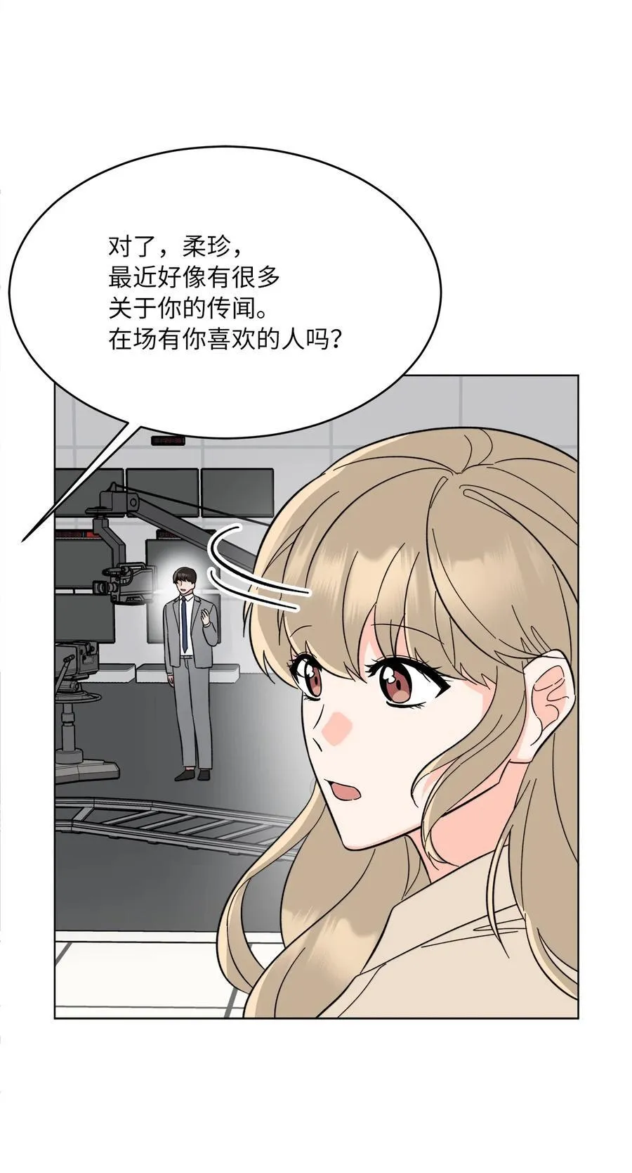 118 无良综艺炒热度17