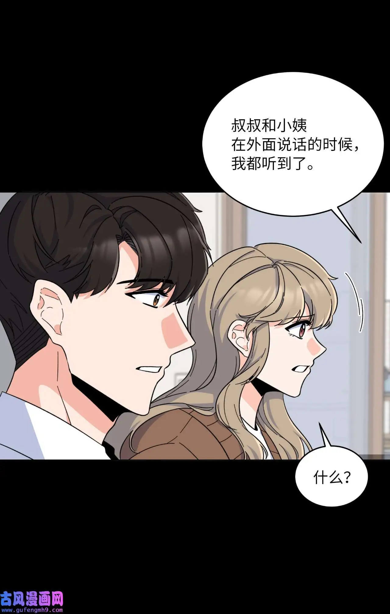 28 让我再任性一次（91P）5
