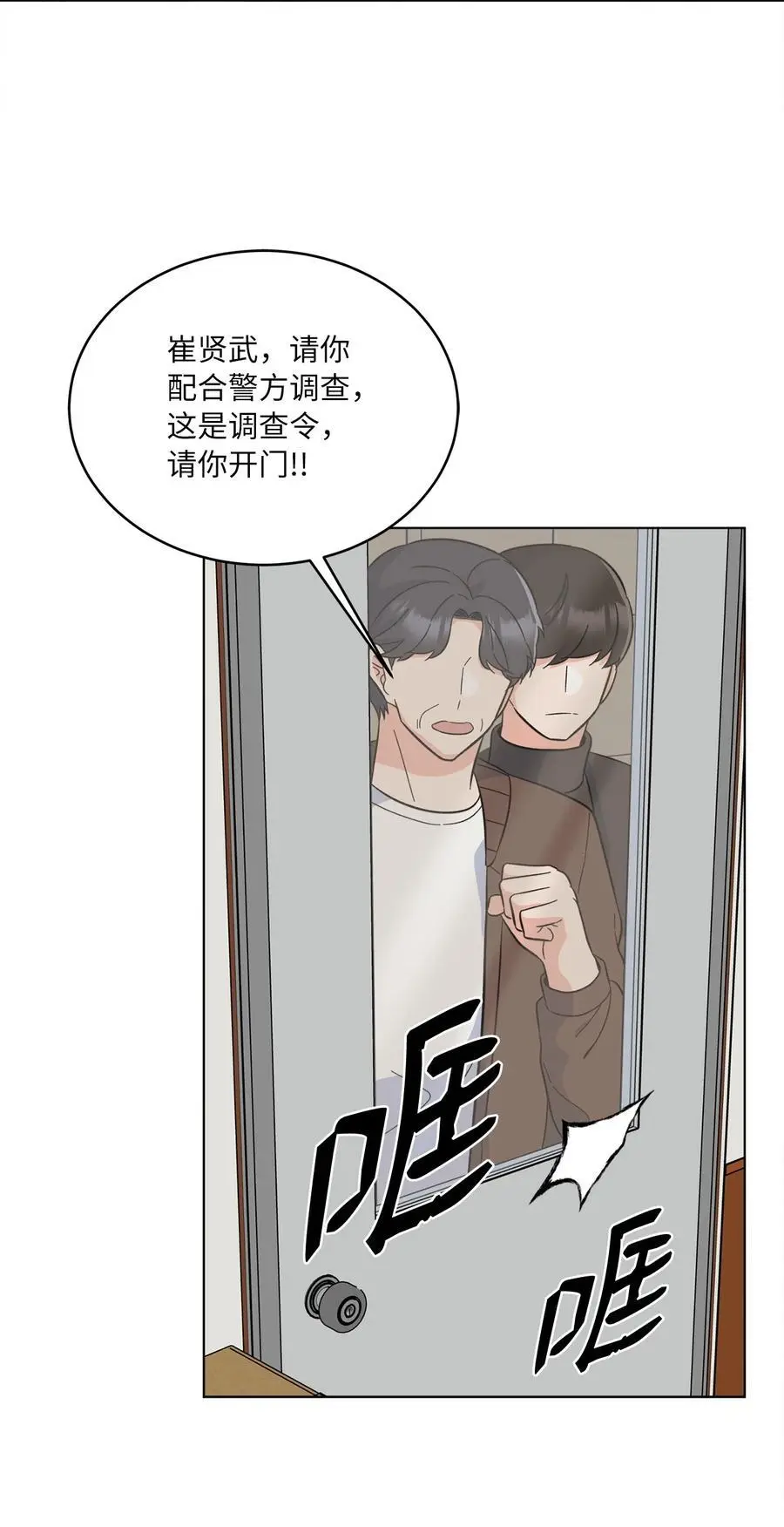 90 大气总监拉拢我48