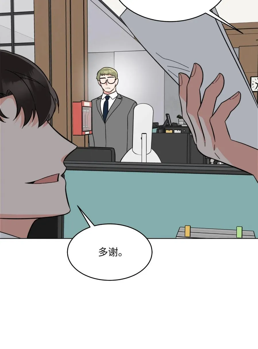 117 挖角中你来我往32