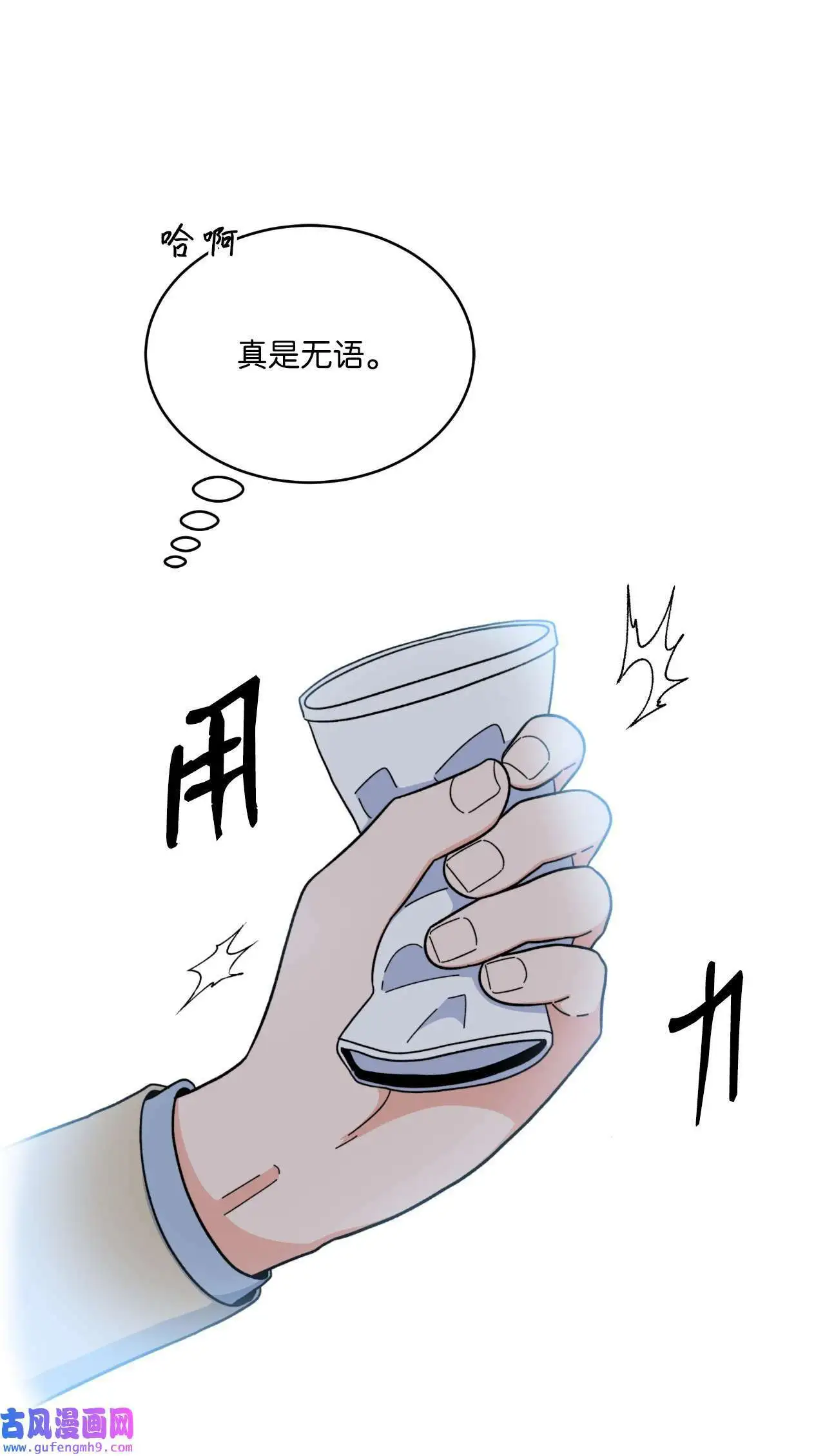 20 此刻来闪闪发光（81P）47