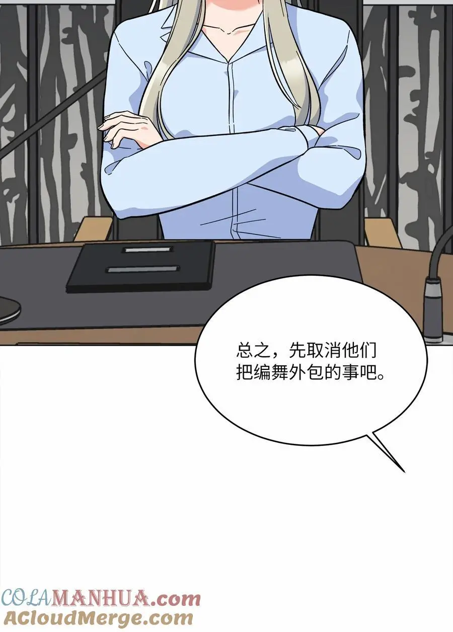 83 找到天才作词家9