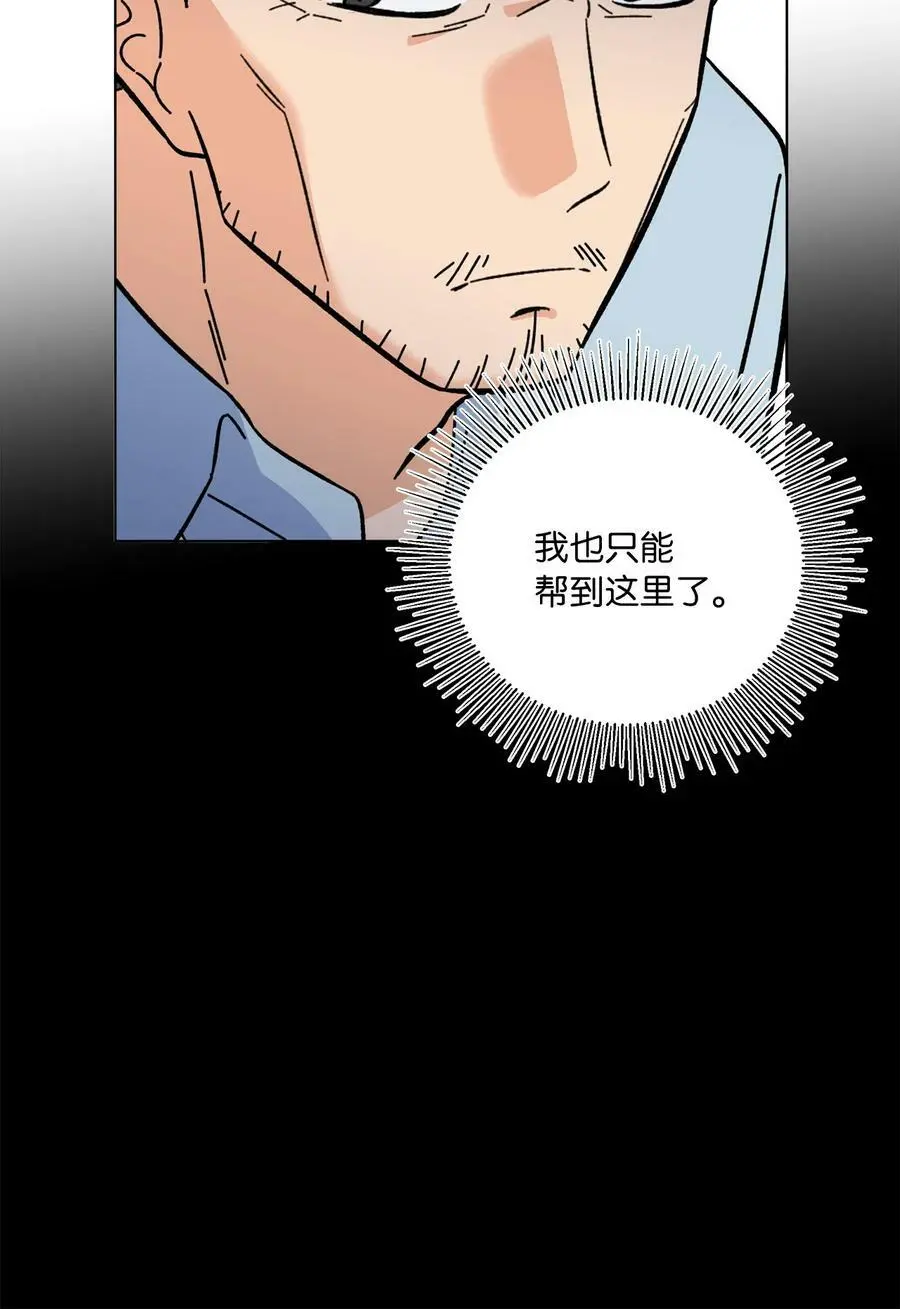 66 最后一决胜负吧50