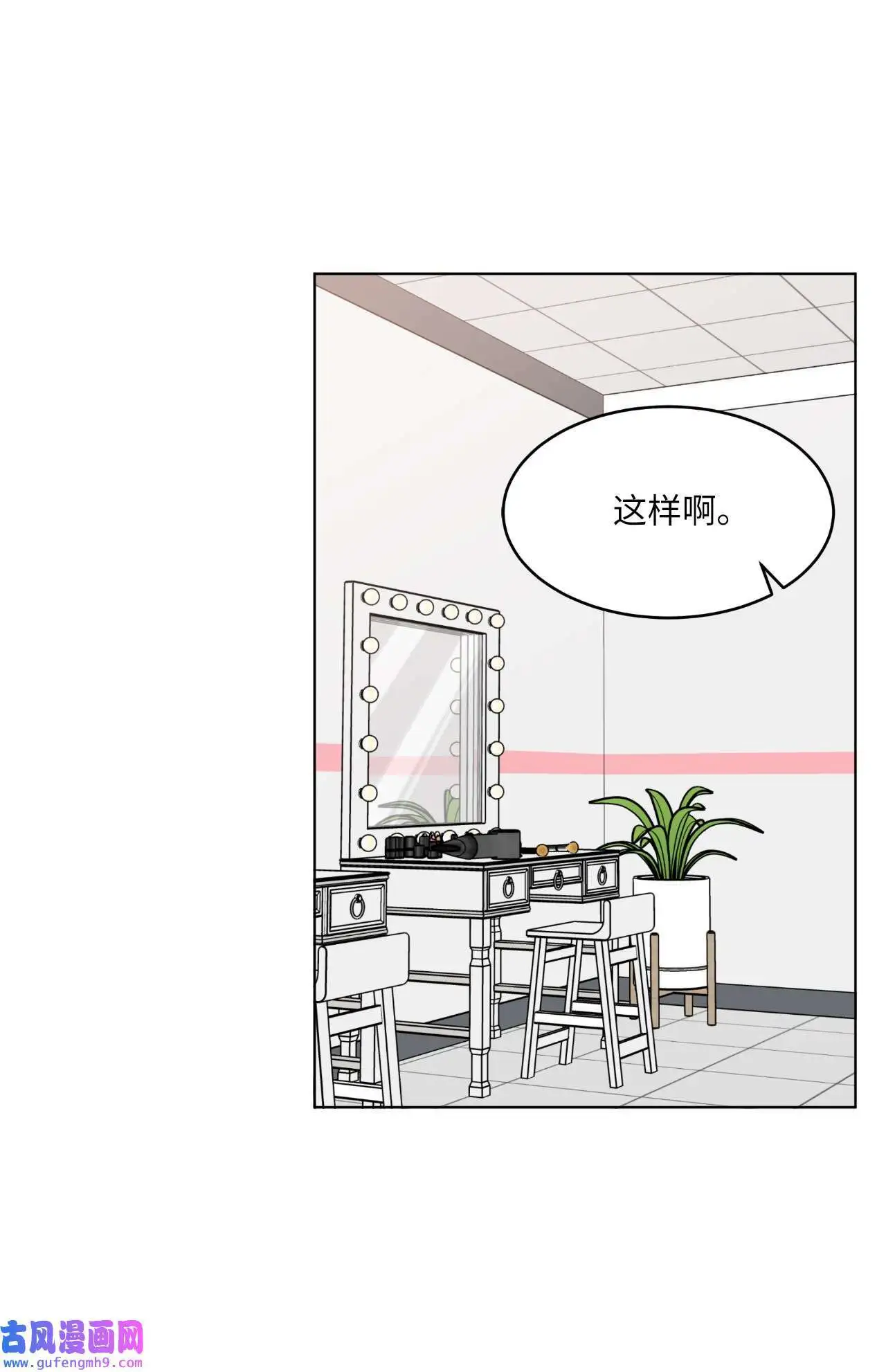 20 此刻来闪闪发光（81P）43