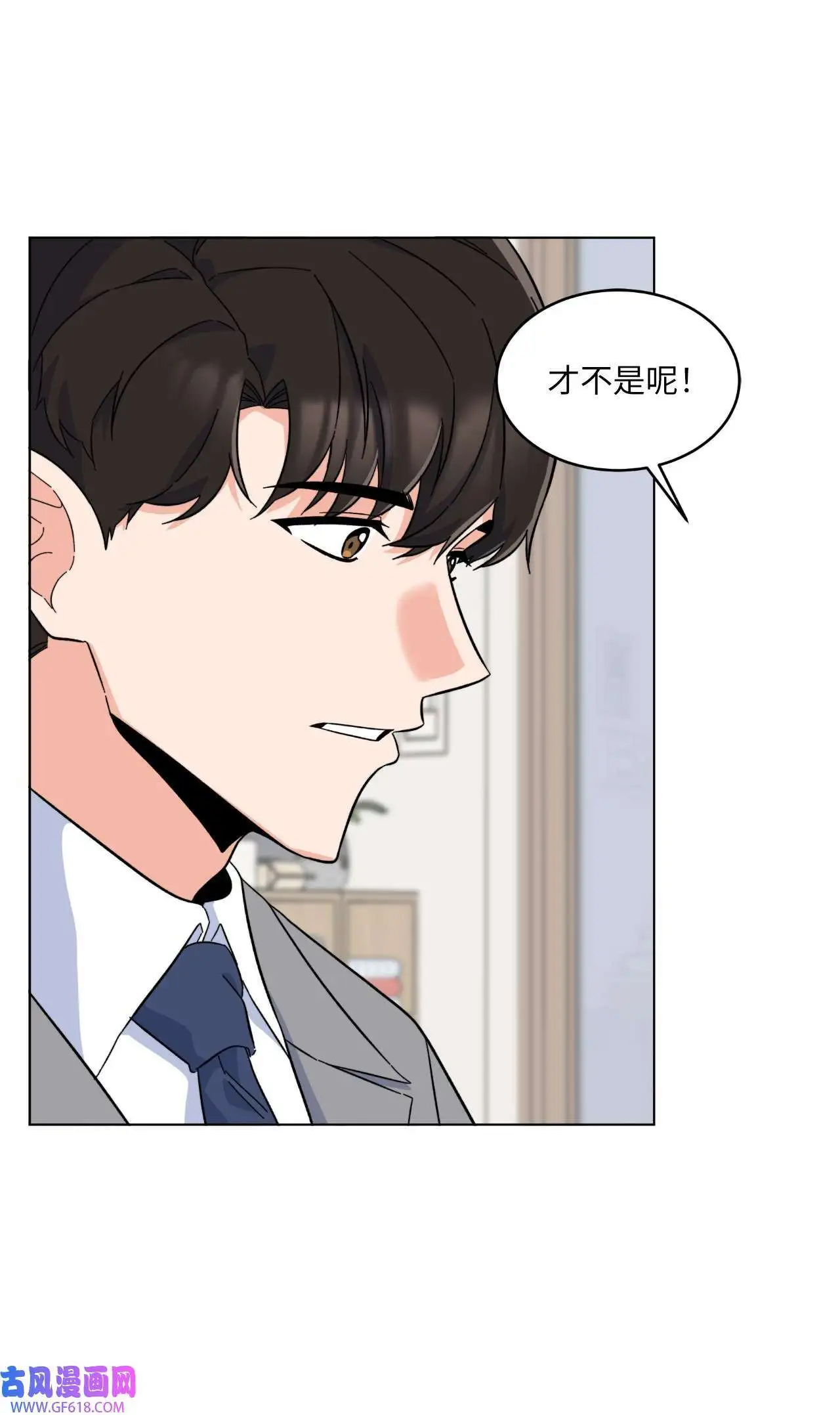53 风波后的小安逸（70P）21
