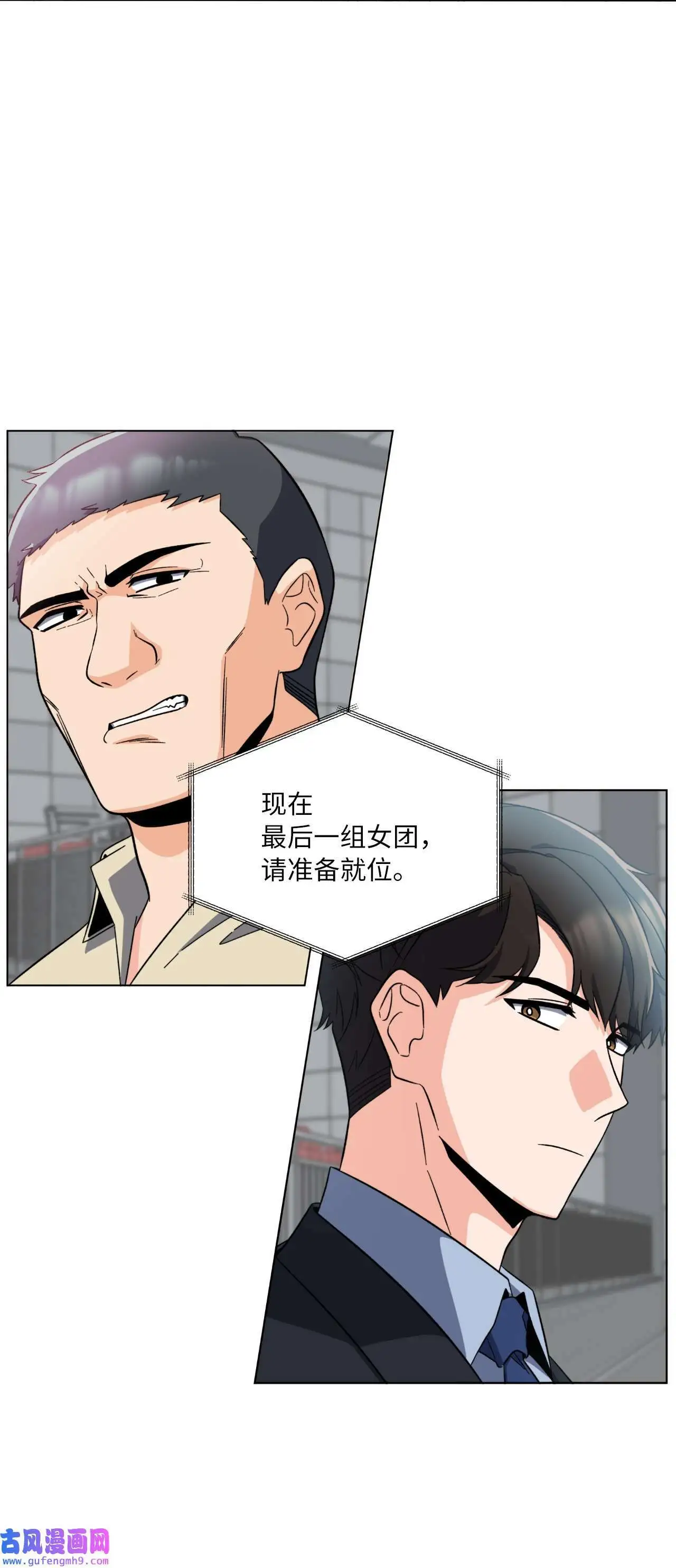 23 樱桃花开星闪耀（79P）3
