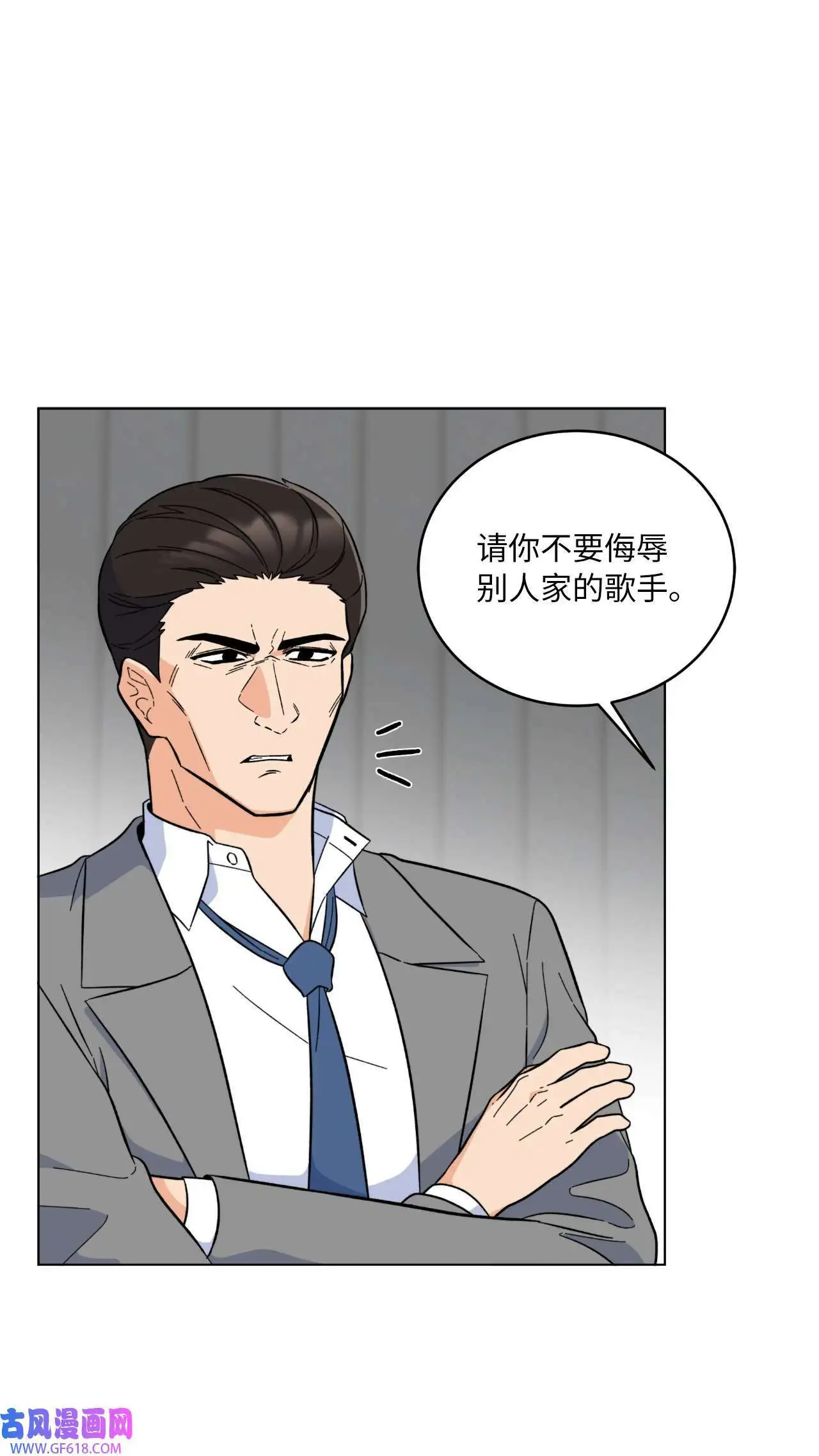 50 录音直接去打脸（70P）7