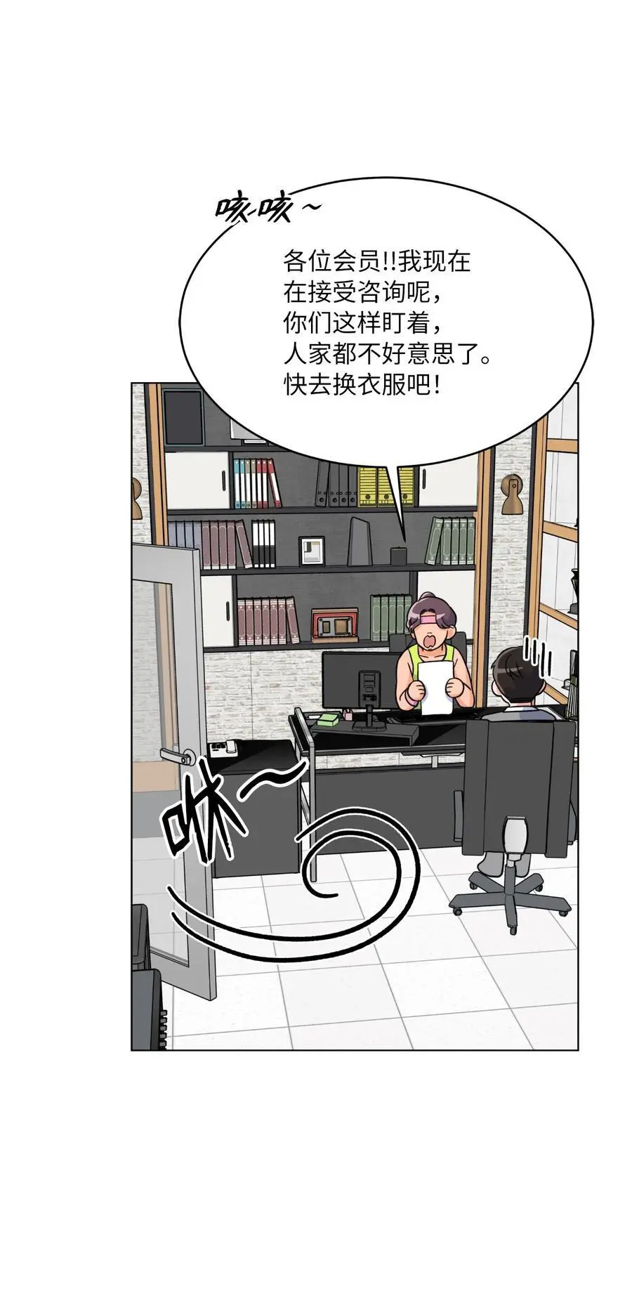 81 牺牲色相换人才37