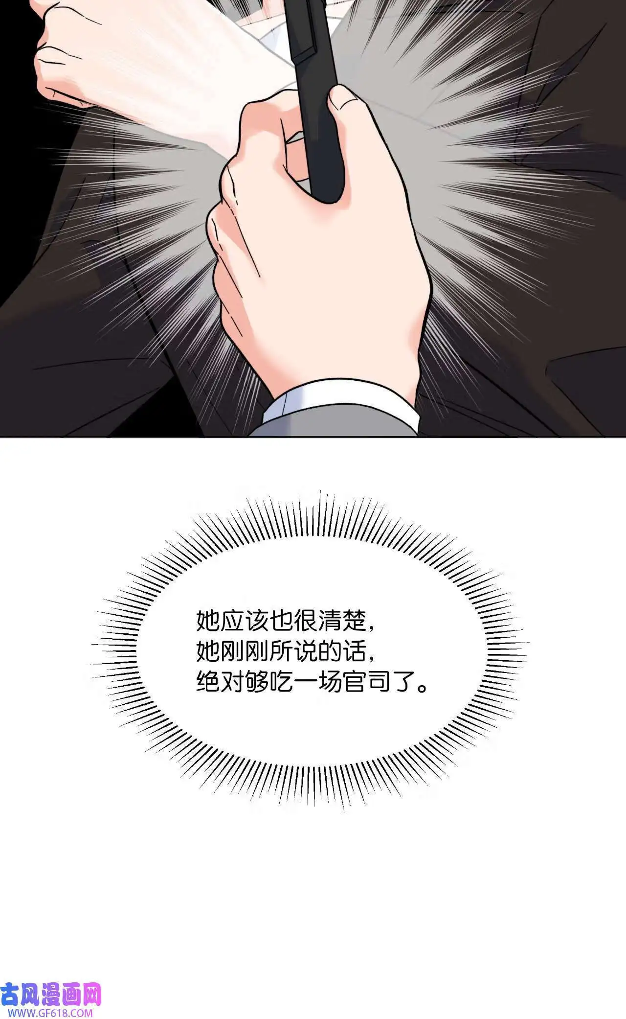 64 悄然来临的不幸（92P）15