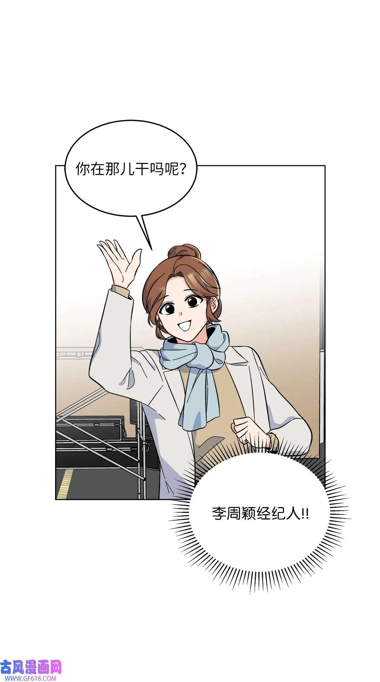 49 计划赶不上变化（80P）45