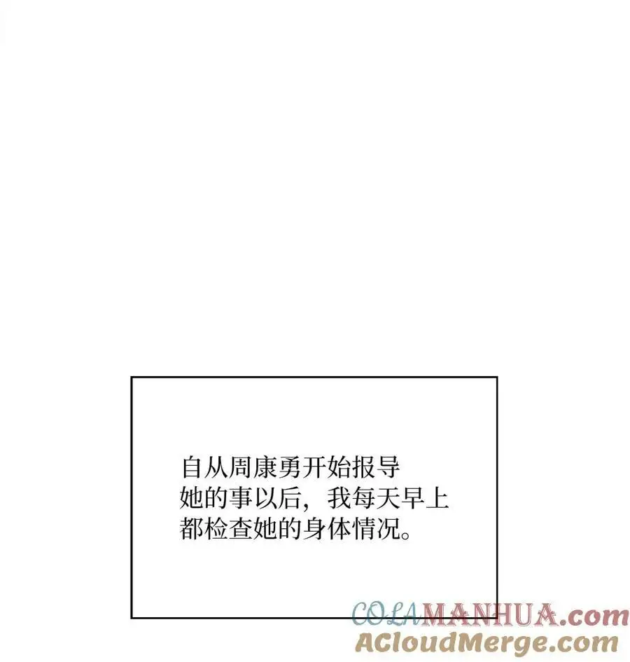 65 亲戚比水军可怕21