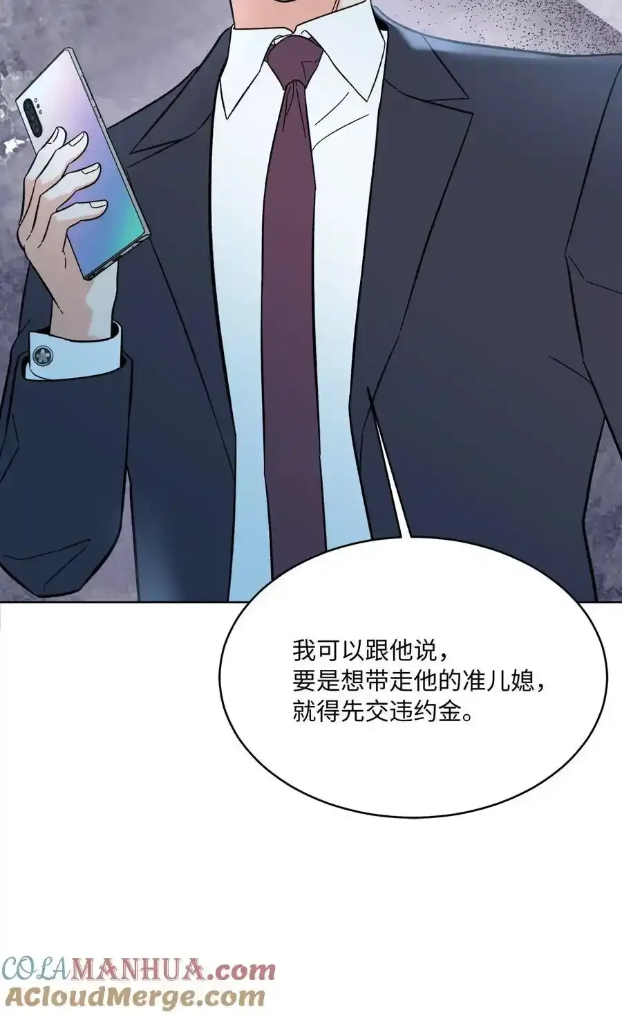 102 吓走卑鄙虚荣鬼25
