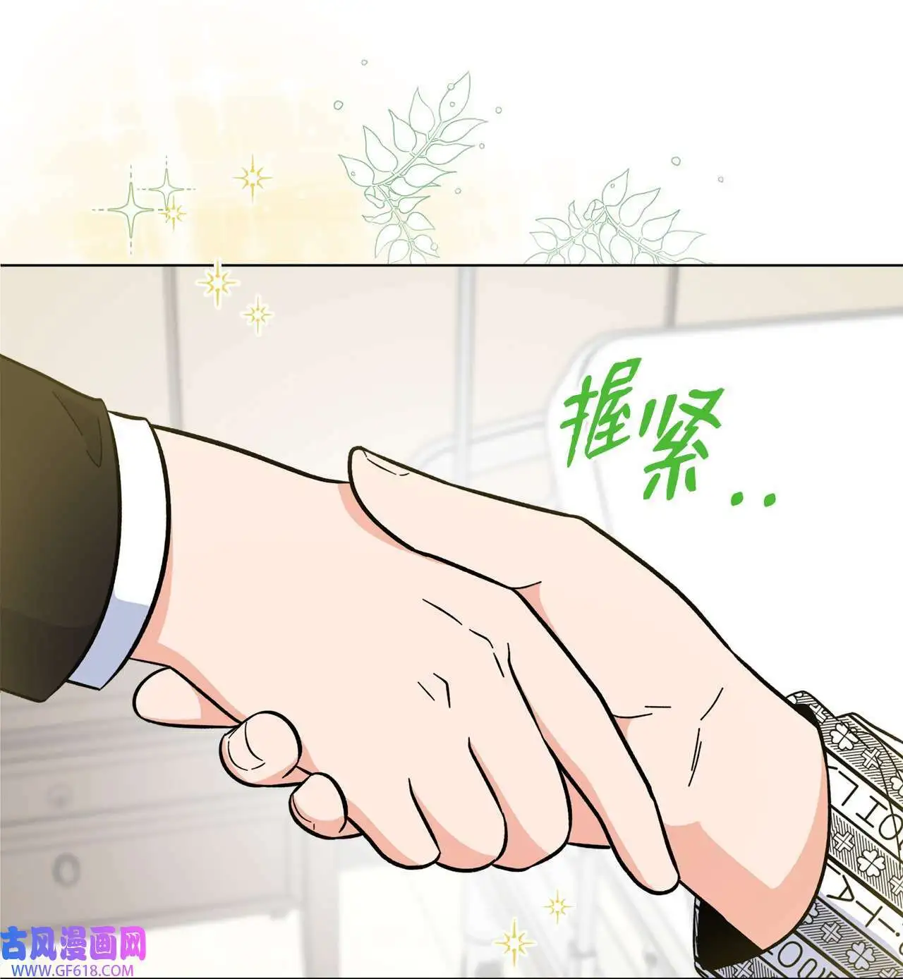31 两个难题迎刃解（83P）64