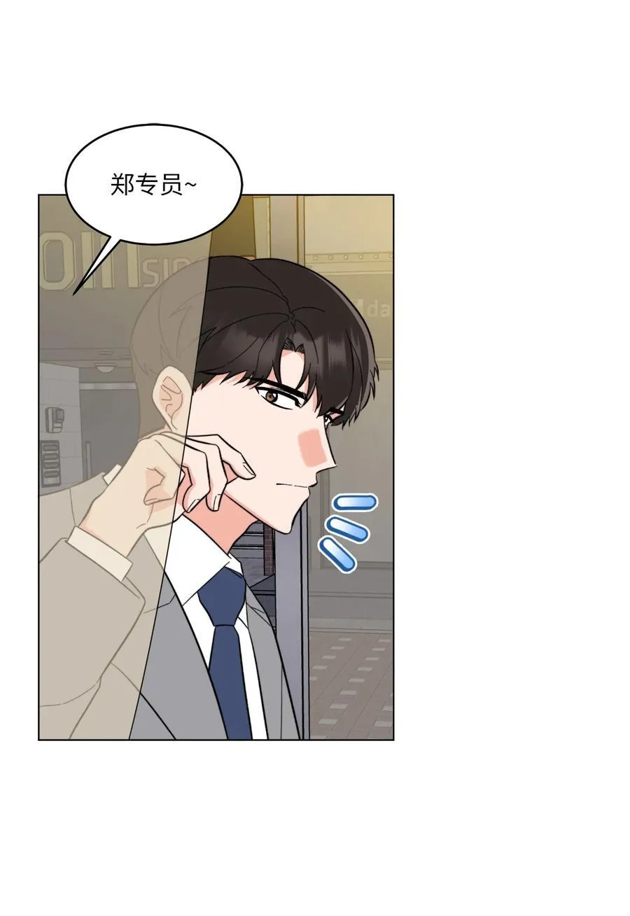 117 挖角中你来我往1