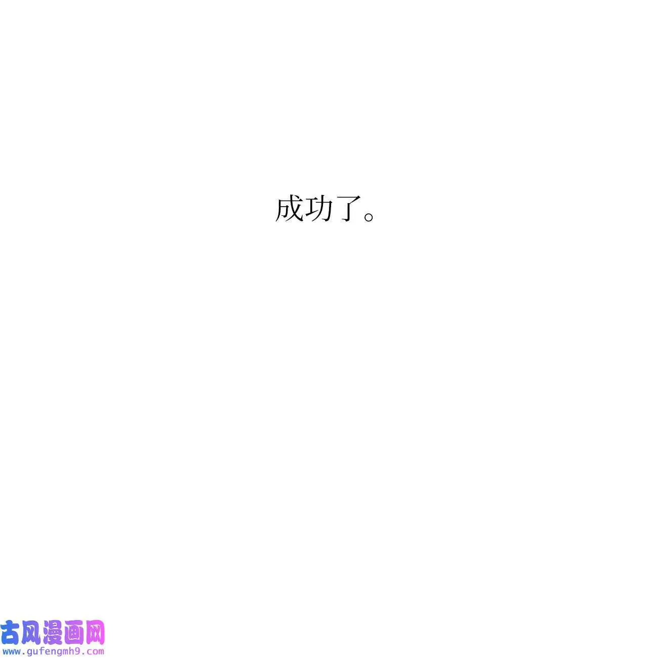 29 千钧一发救明星（95P）34
