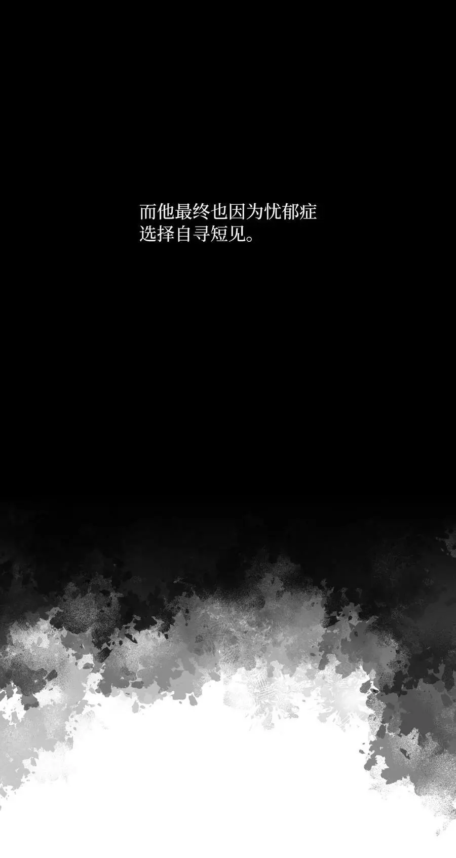 72 寻找无名作曲家36