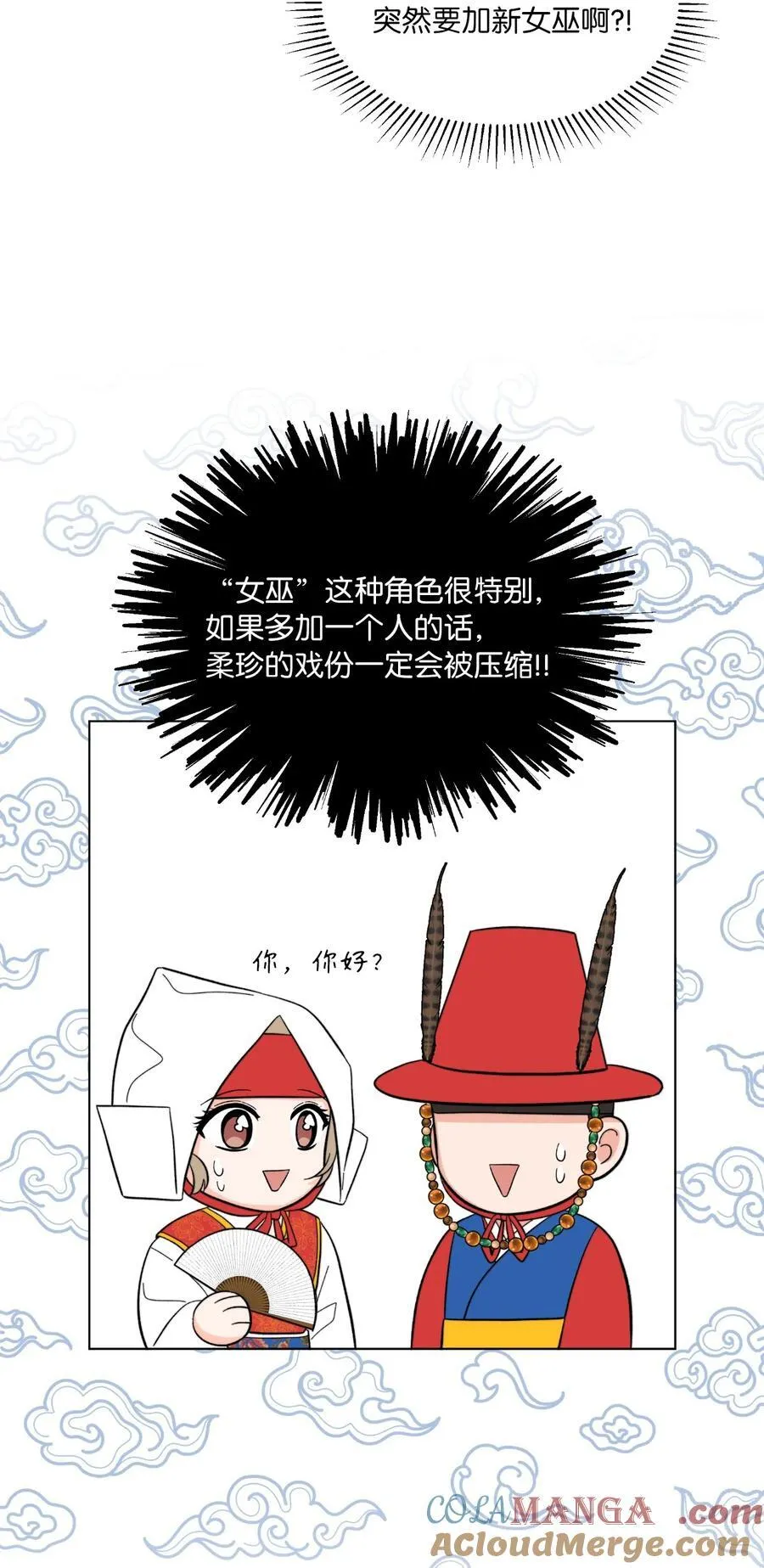 117 挖角中你来我往21