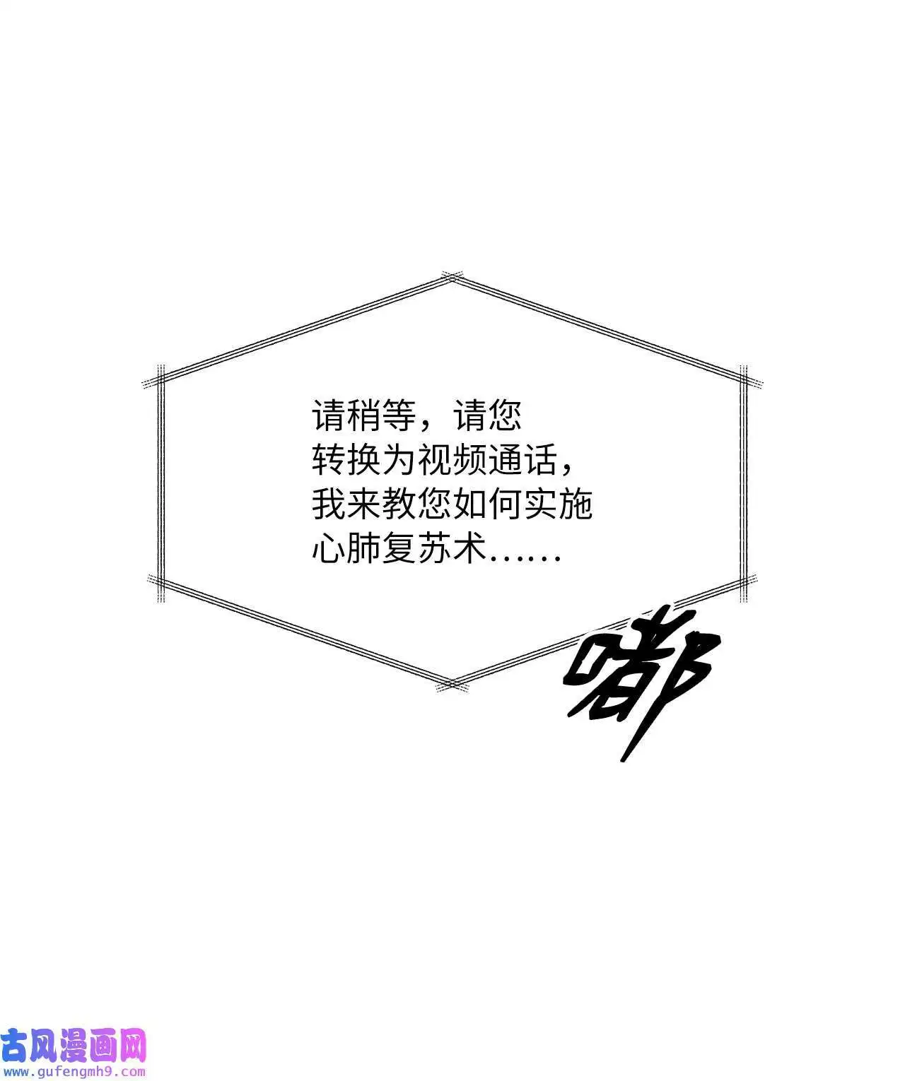28 让我再任性一次（91P）83