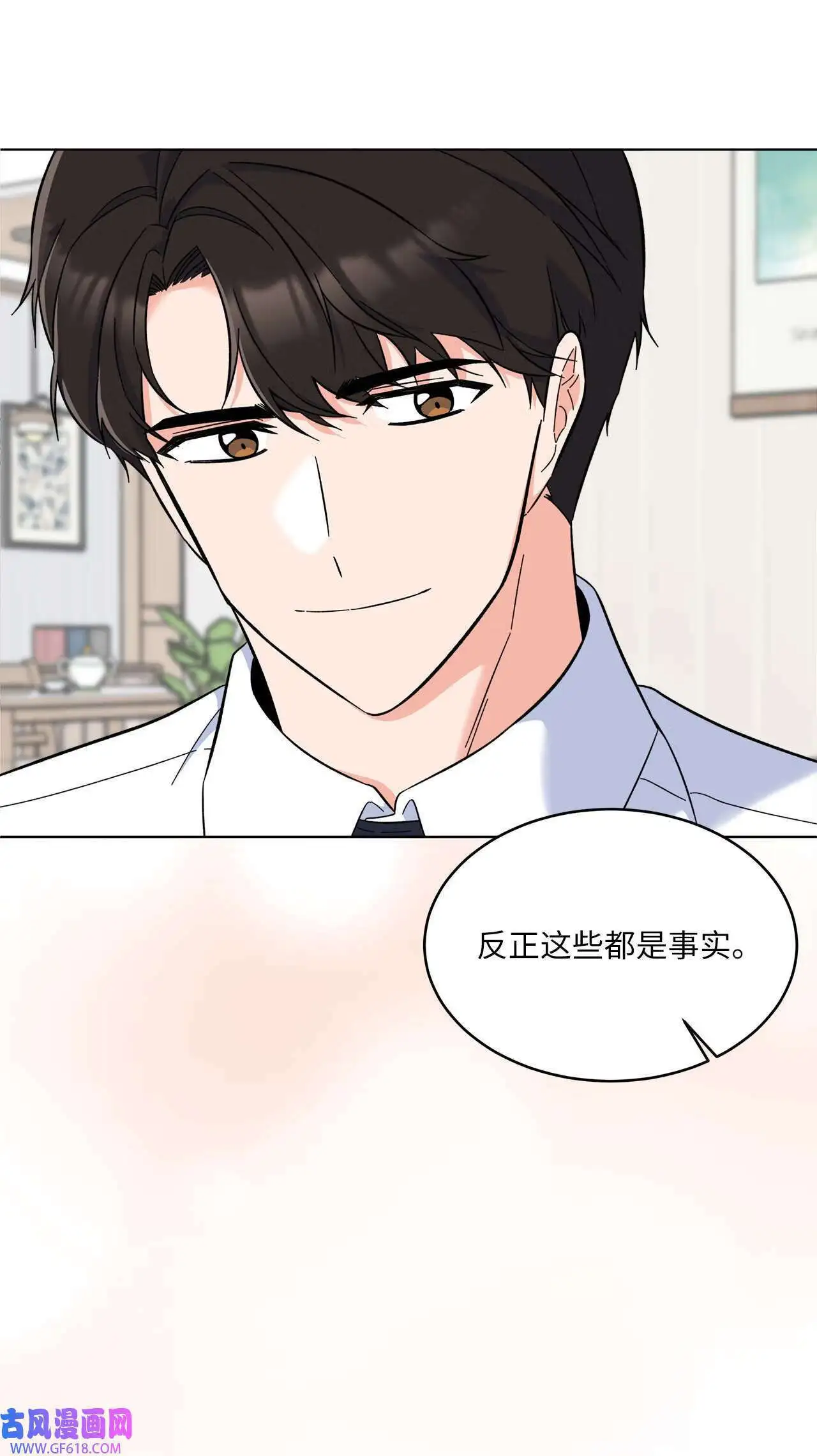 61 请来最后的东风（72P）11