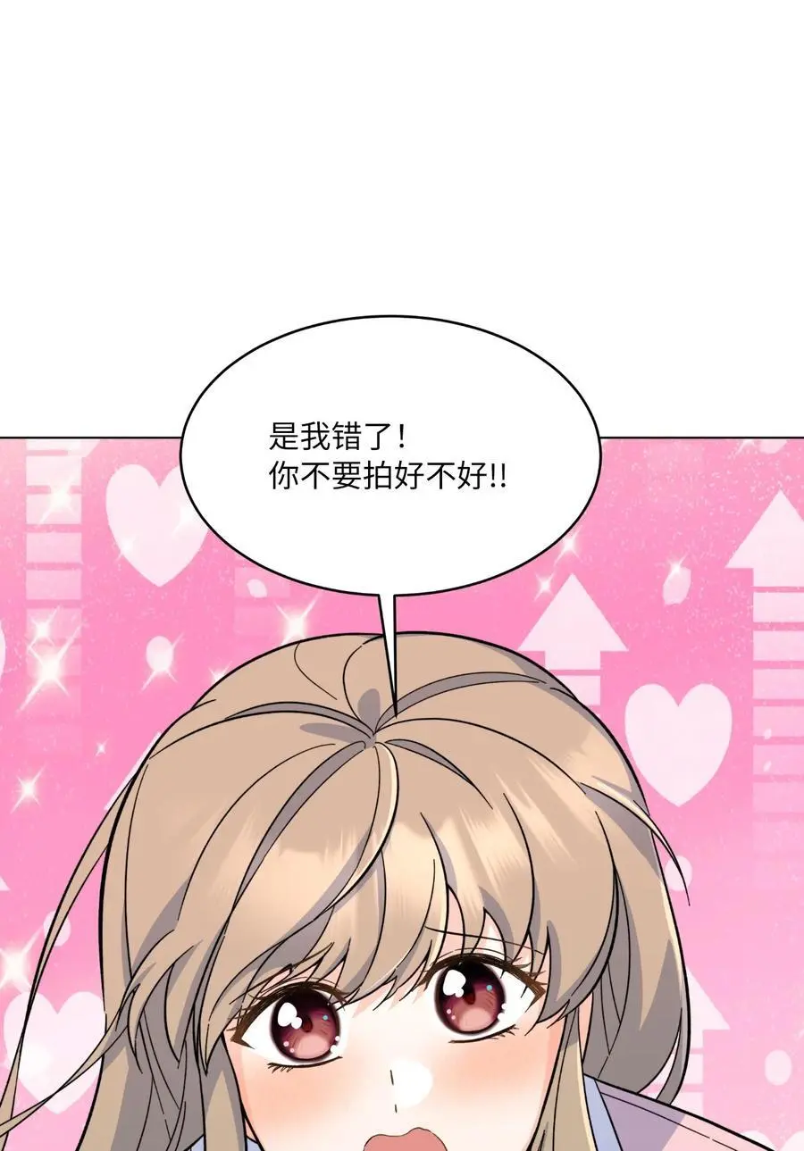 81 牺牲色相换人才8
