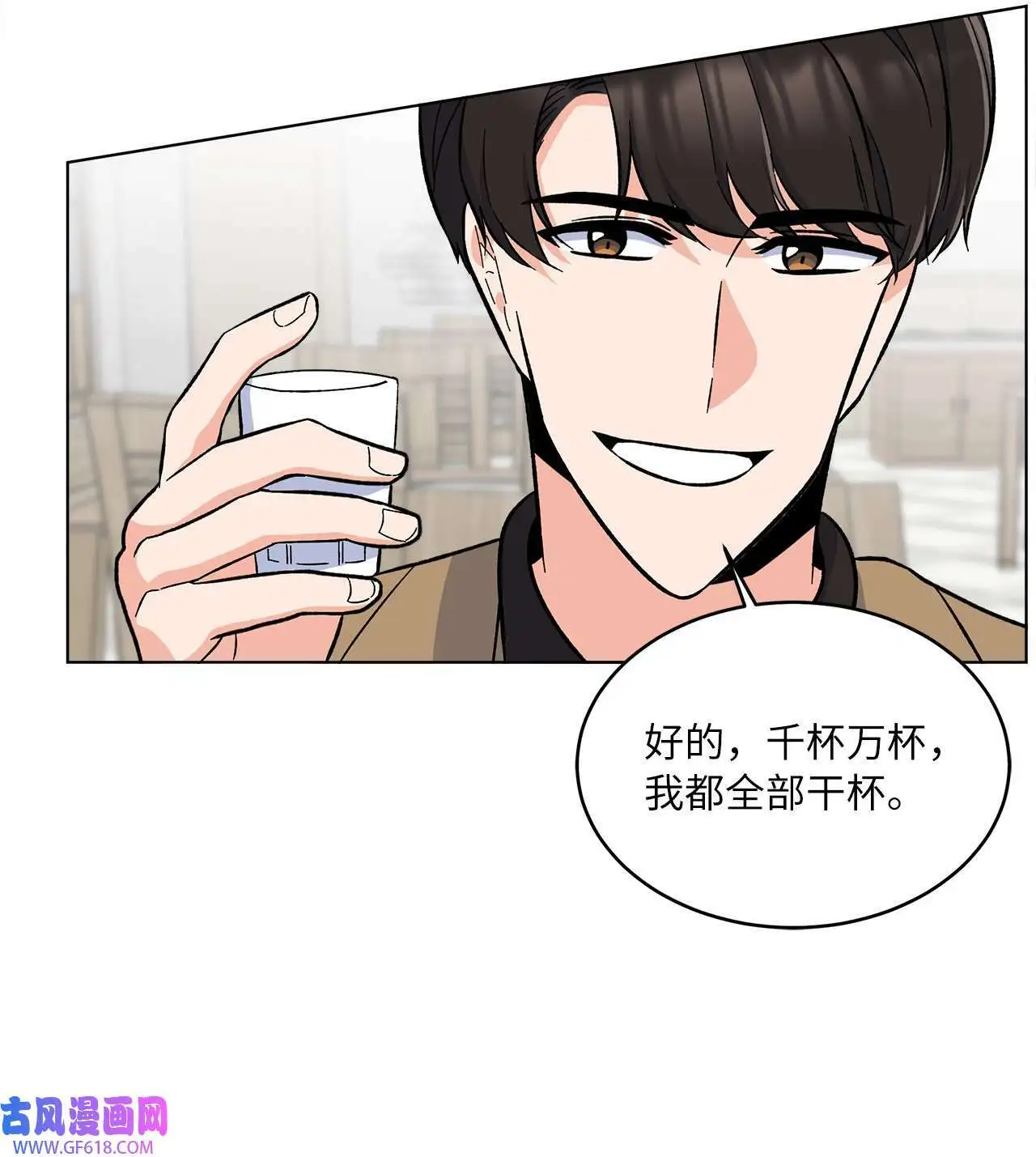 35 完美杀青庆功宴（83P）53