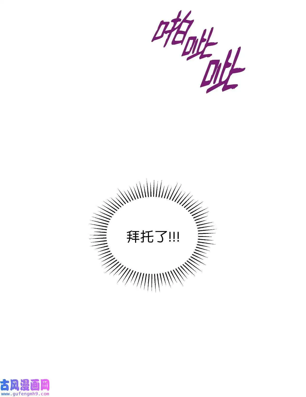 06 不过如此金东秀（89P）5