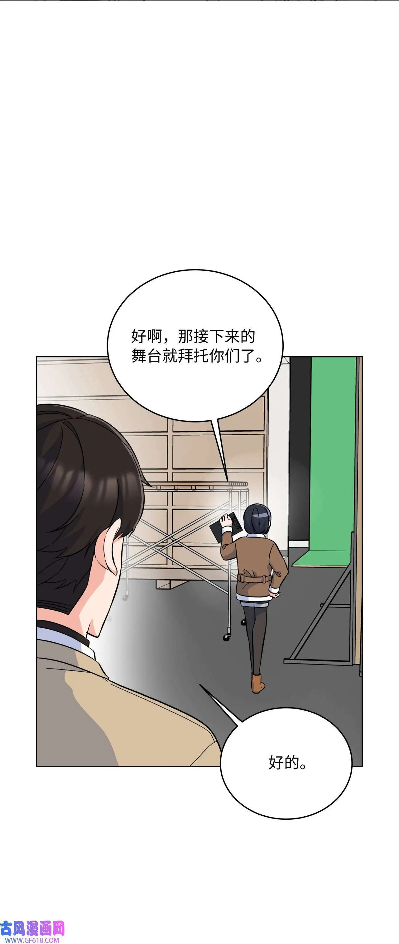 45 一切尽在掌握中（71P）13