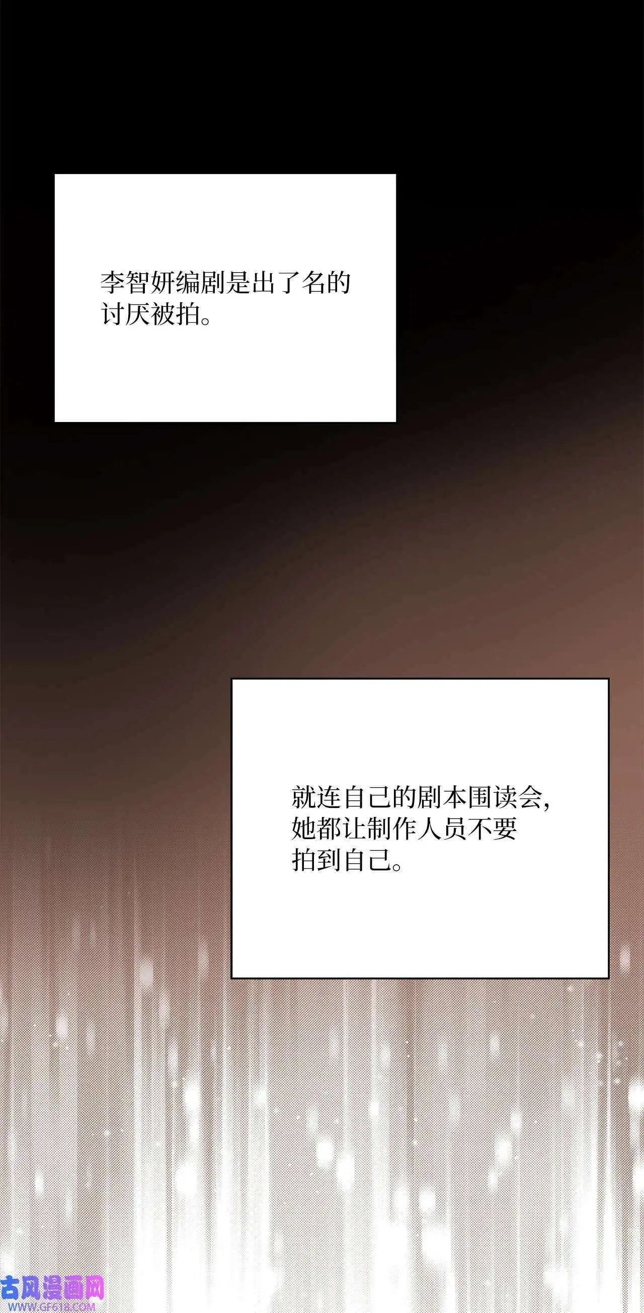61 请来最后的东风（72P）7