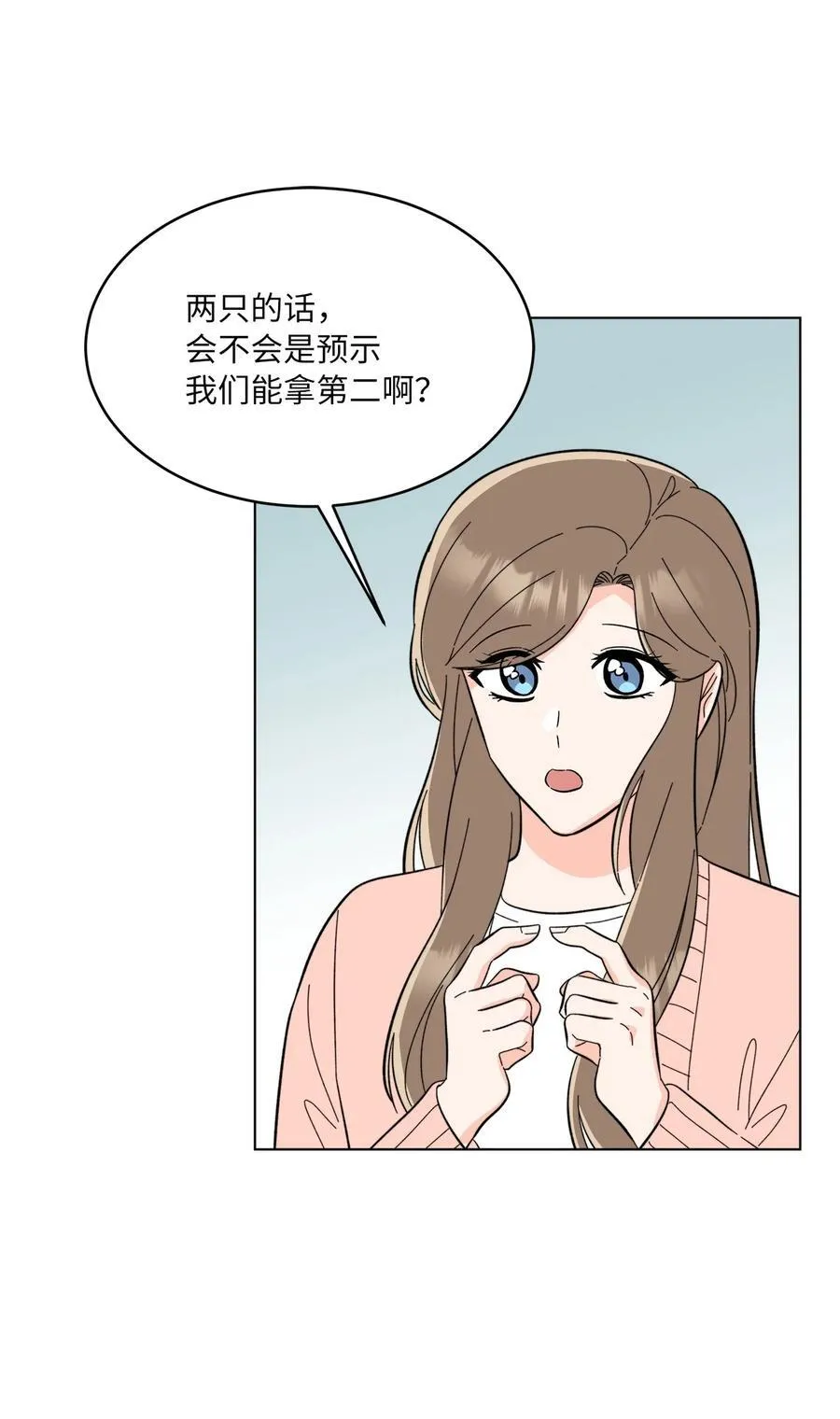 112 暗中较量最要命65
