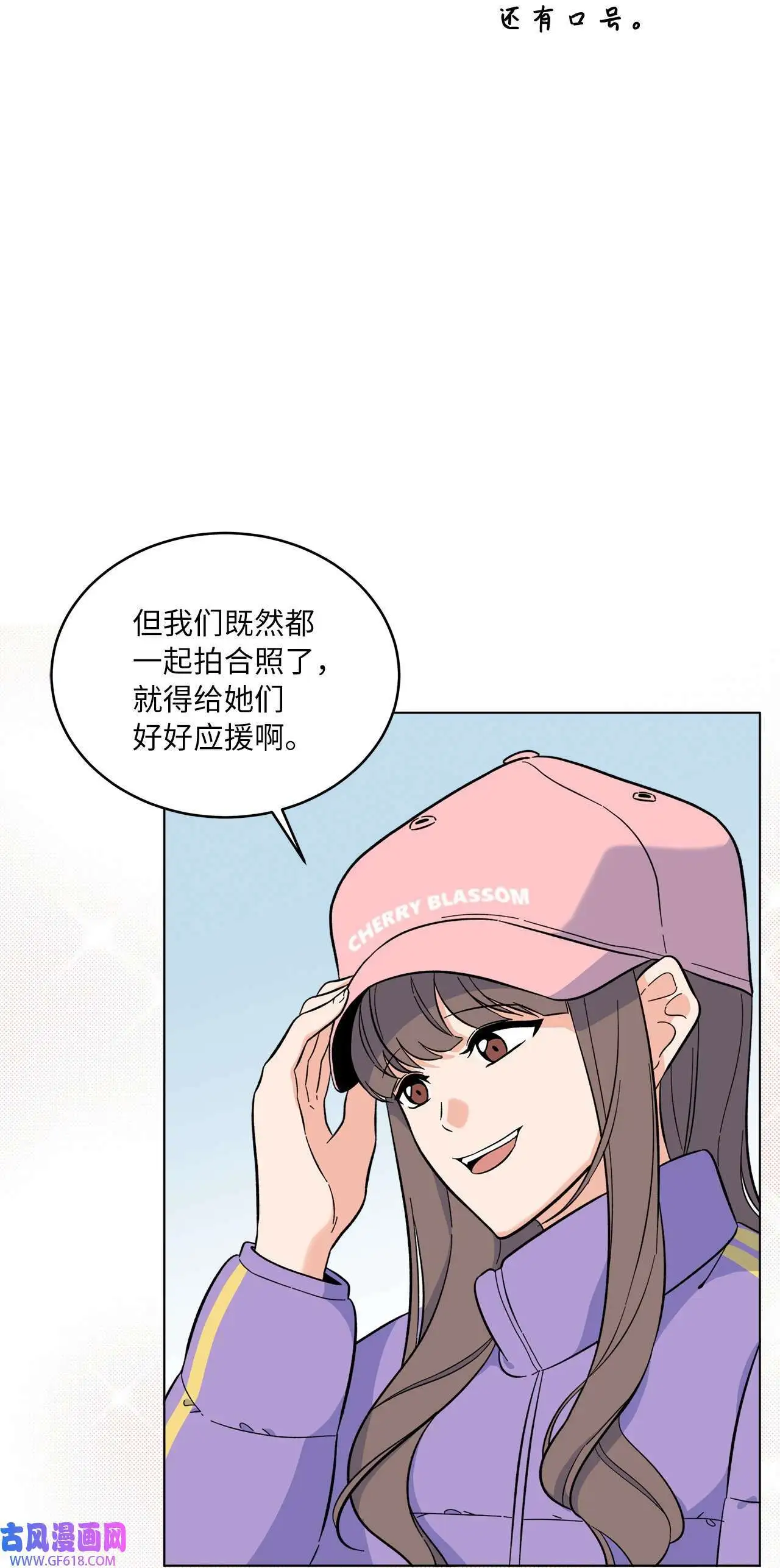 46 即使在慢慢绽放（92P）56