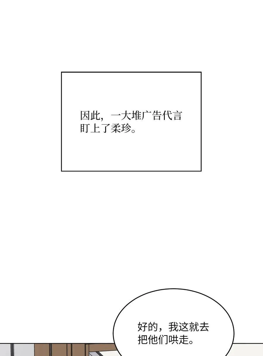 117 挖角中你来我往31